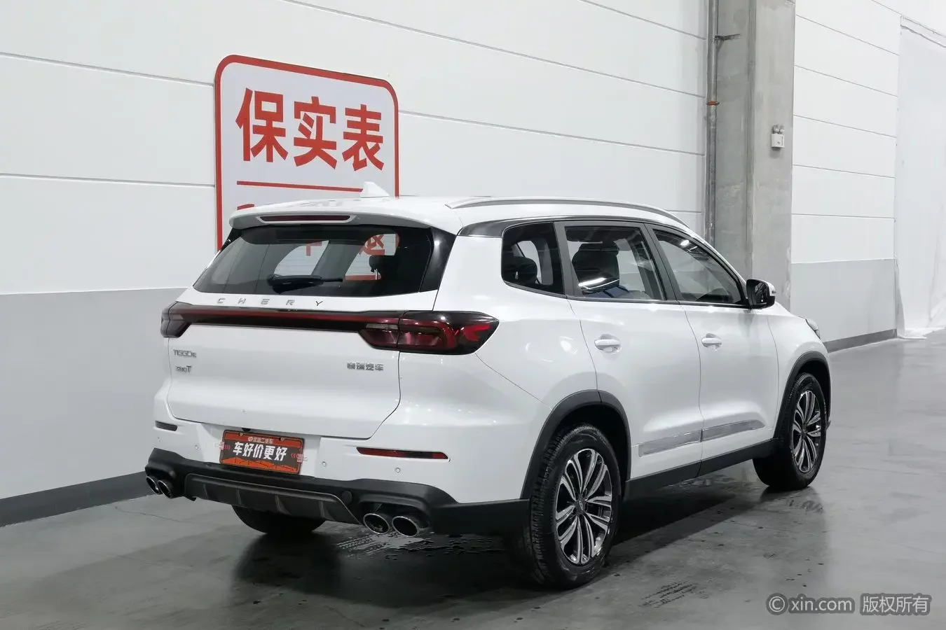 Chery Tiggo 8