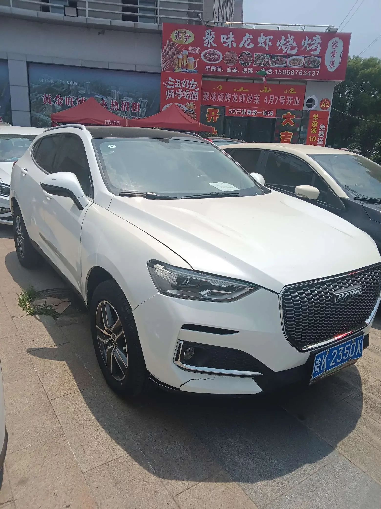 Haval F5  из Китая