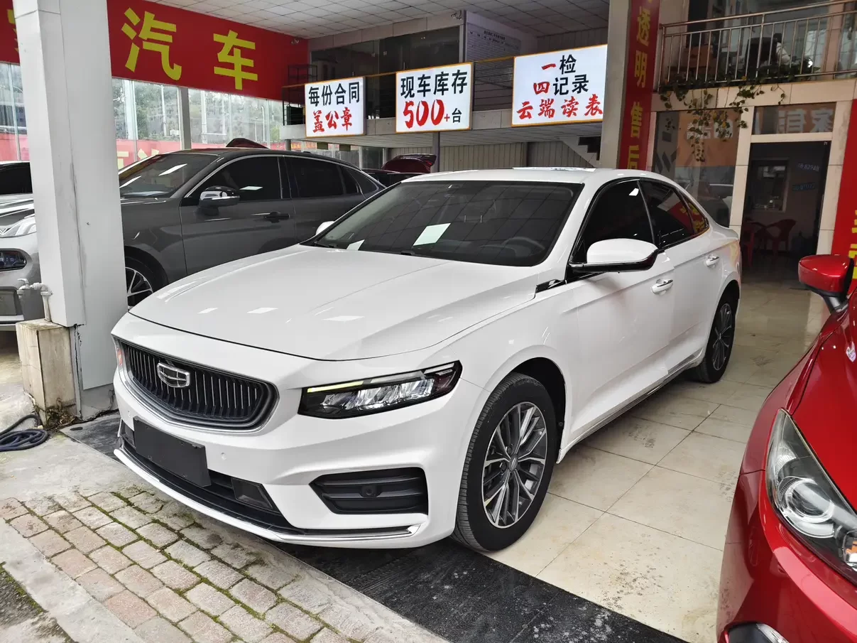 Geely Preface