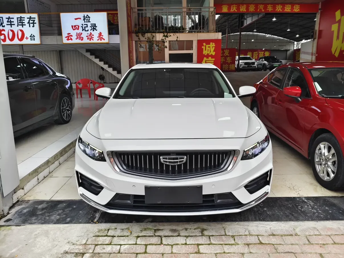 Geely Preface