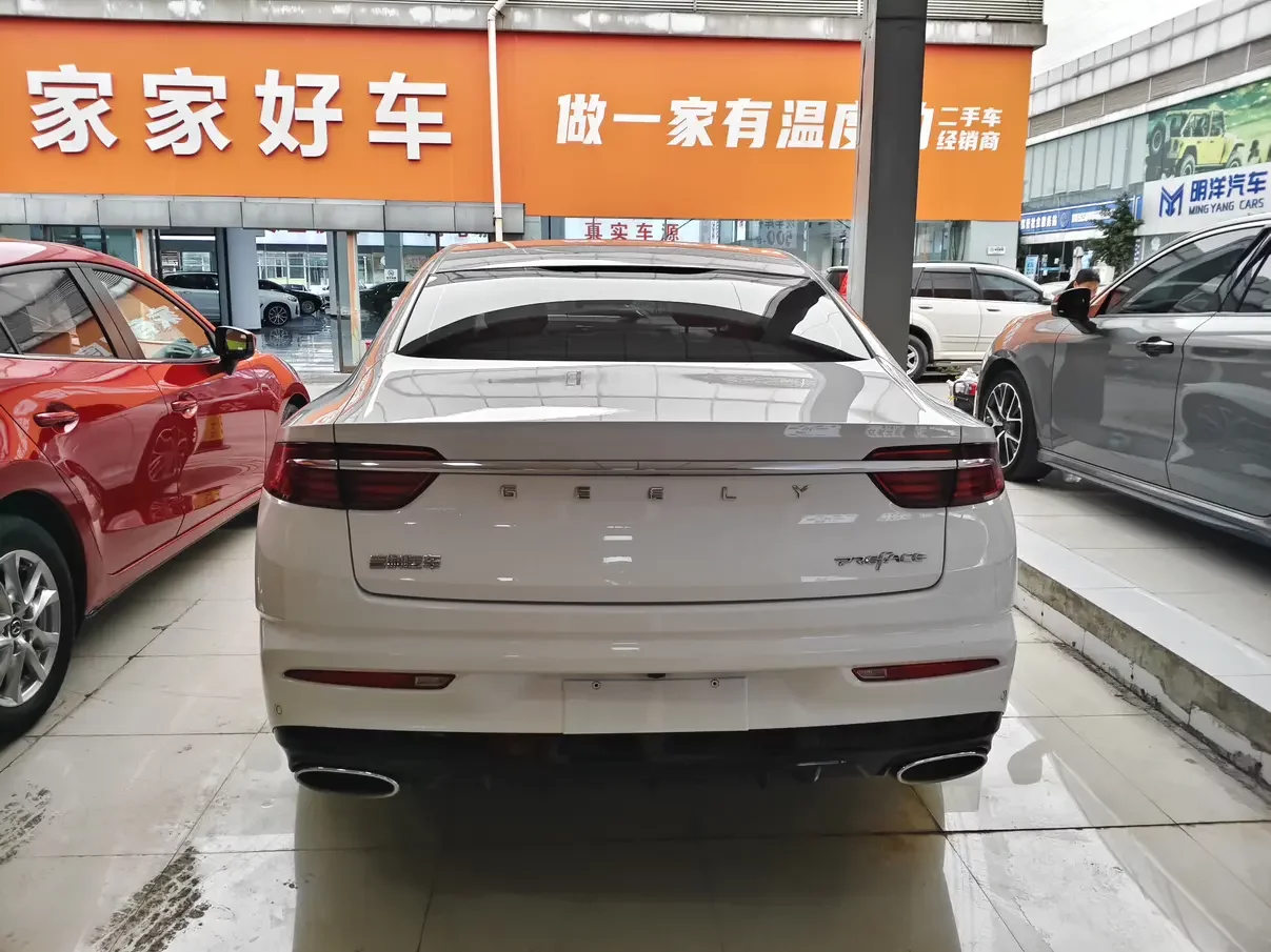 Geely Preface