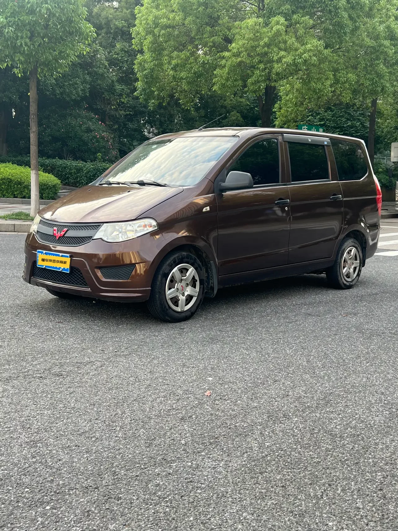 Wuling Hongguang