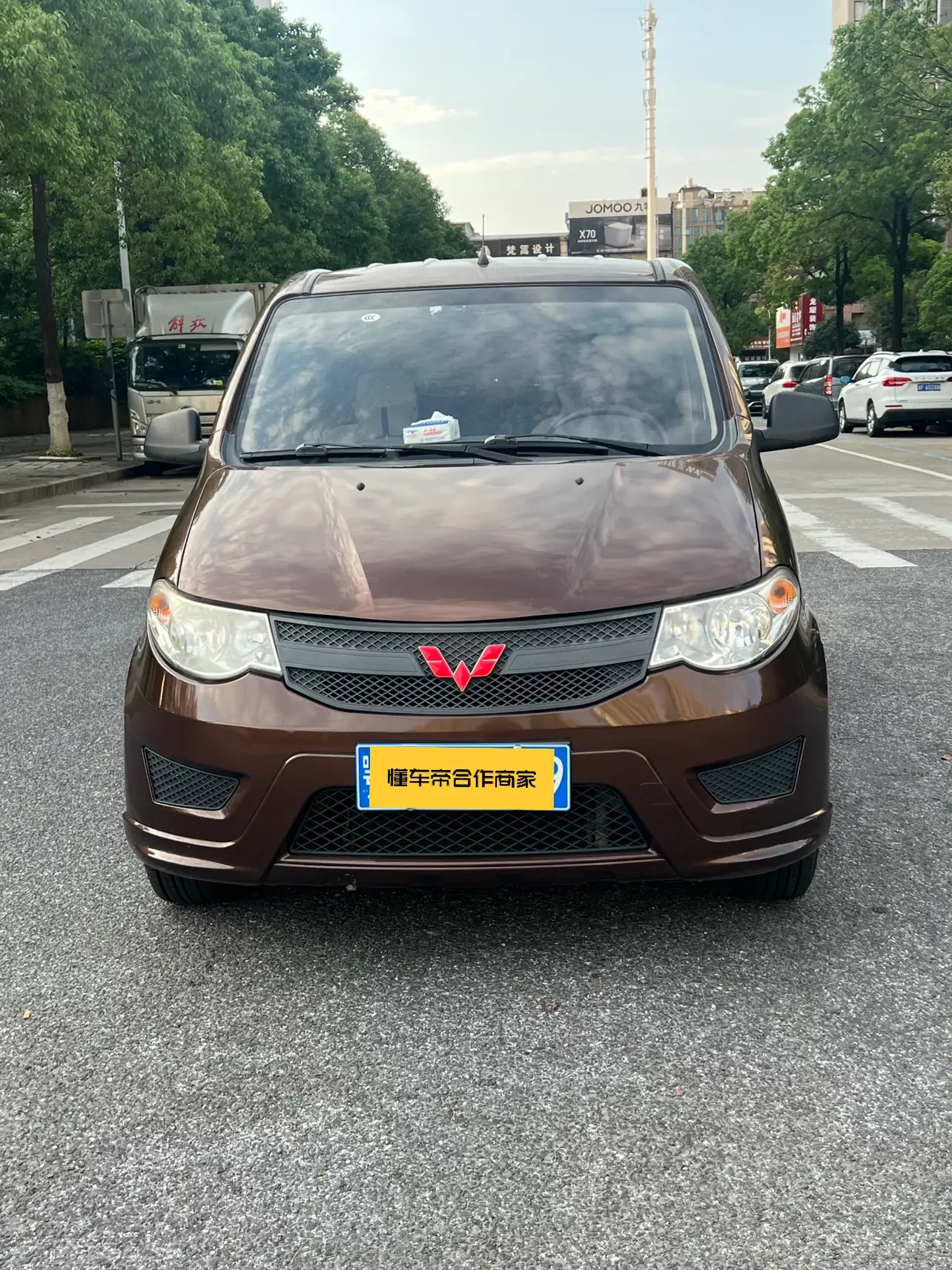Wuling Hongguang