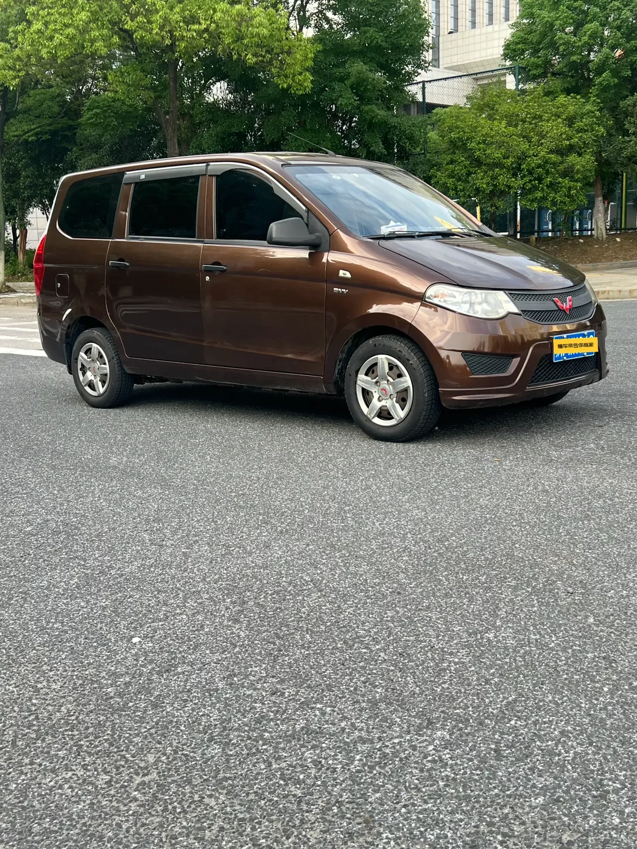 Wuling Hongguang