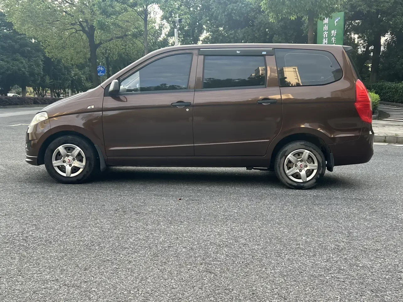 Wuling Hongguang