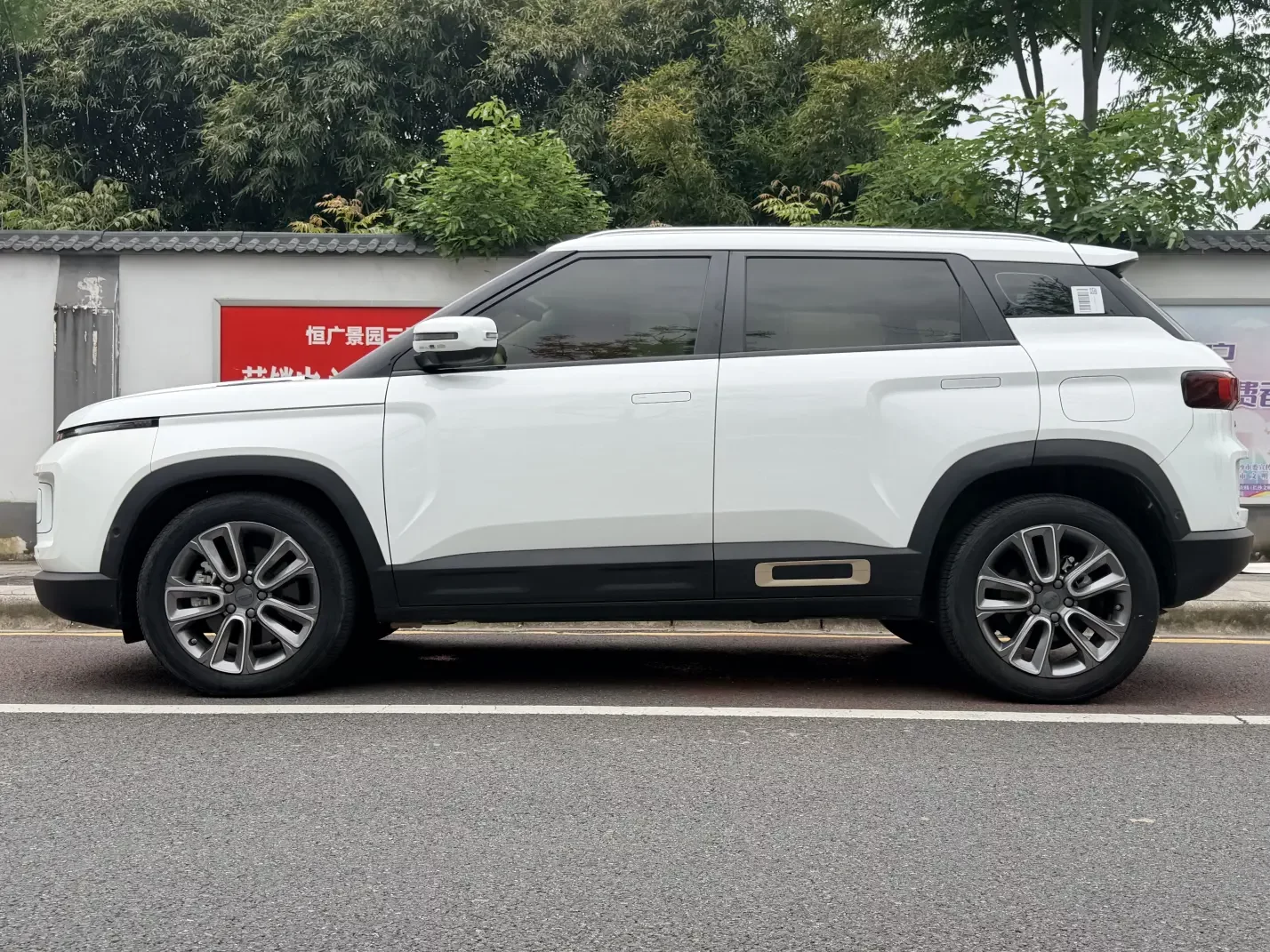 Geely ICON