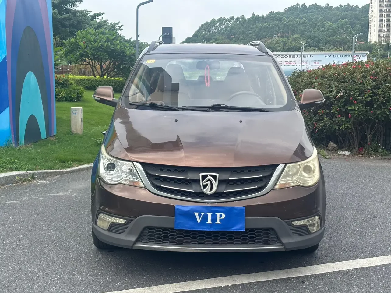 Baojun 730