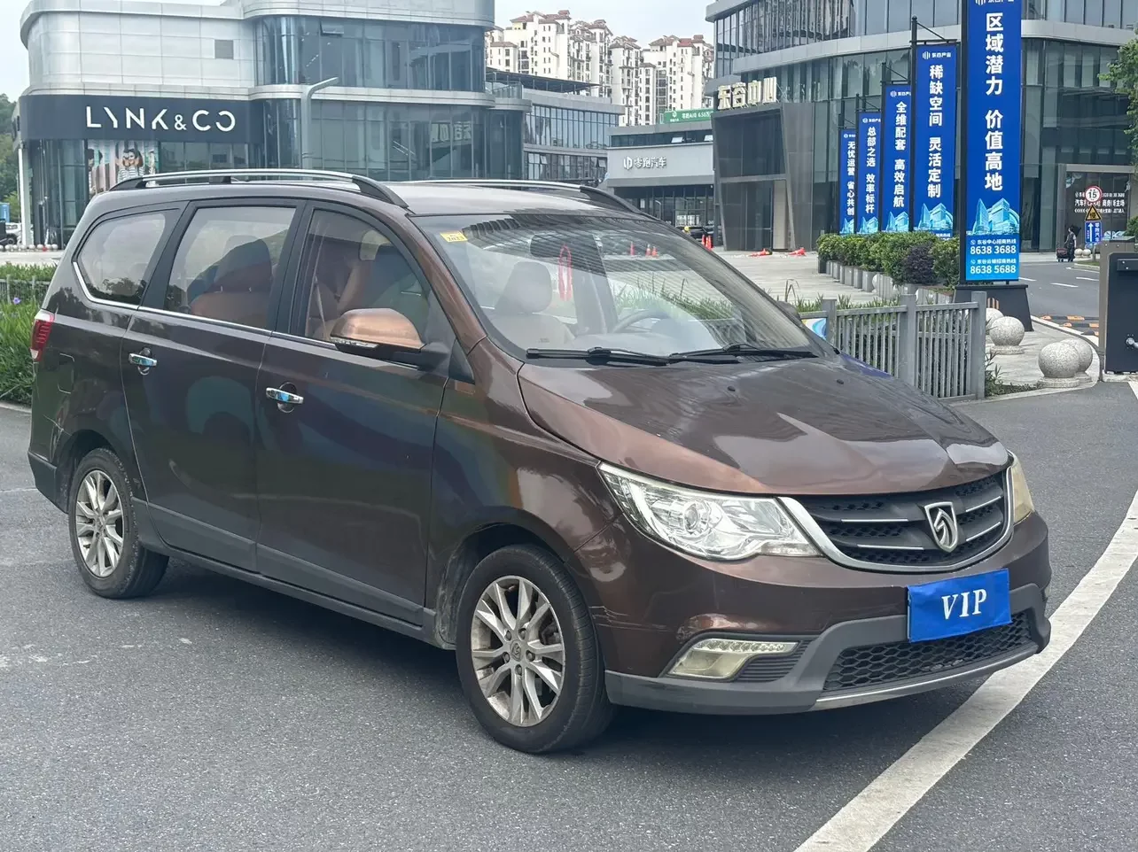 Baojun 730