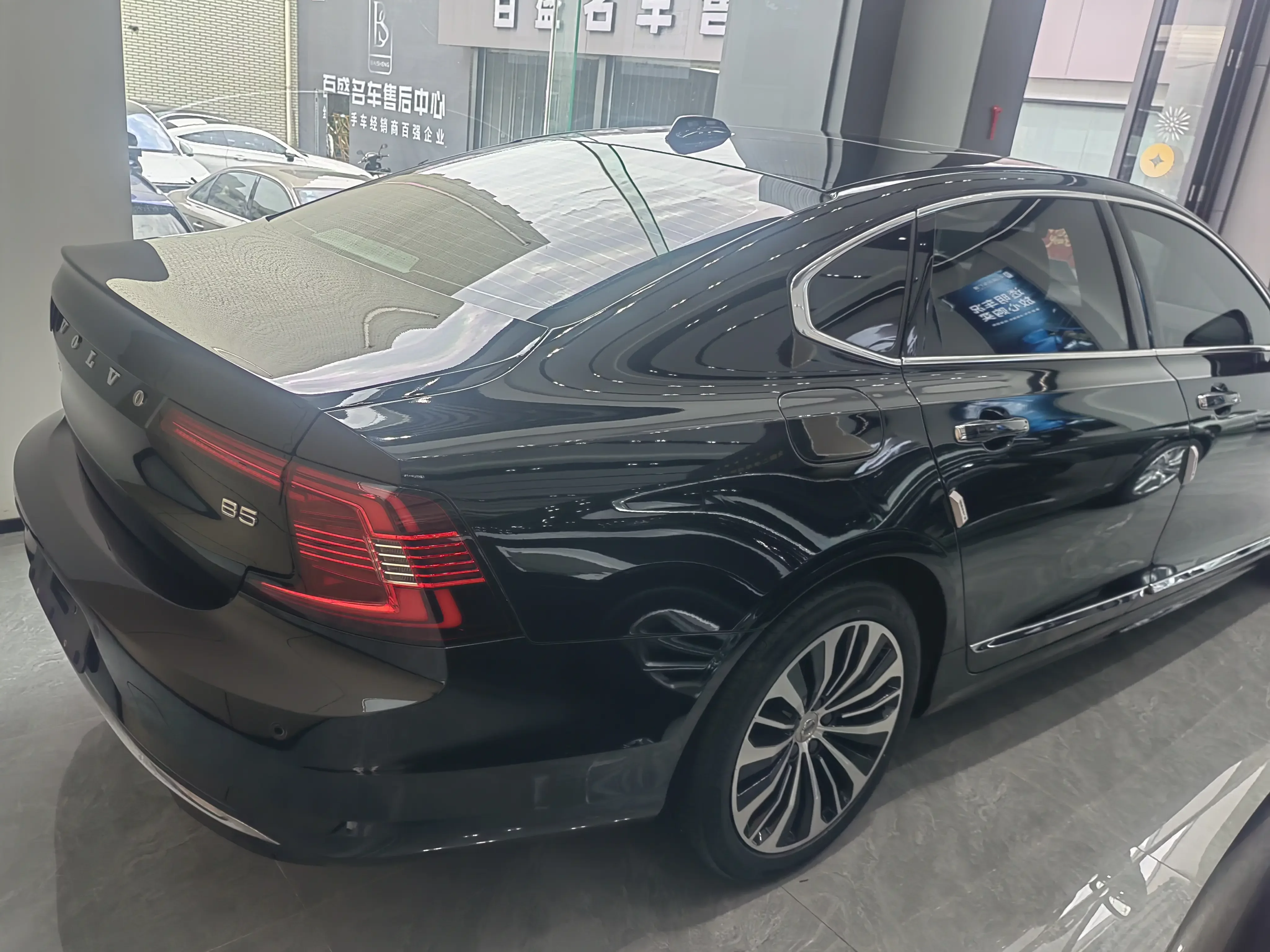 Volvo S90
