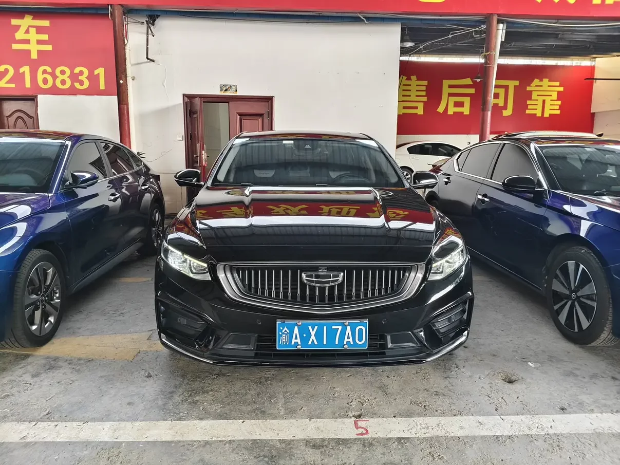 Geely Preface