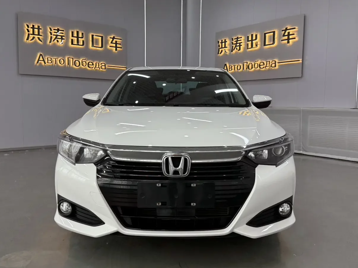 Honda Crider