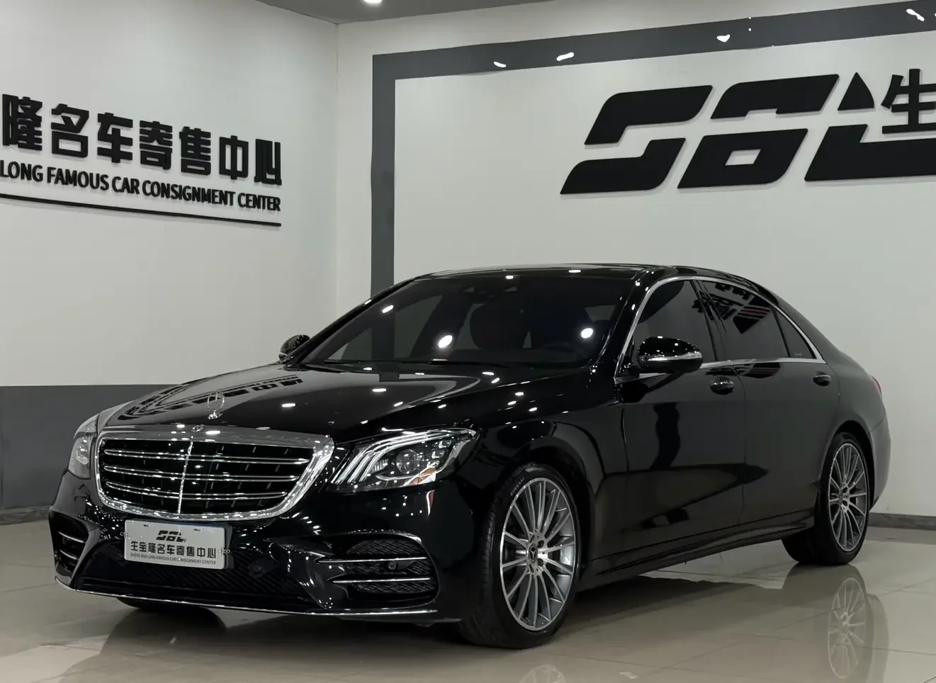 Mercedes-Benz S Class