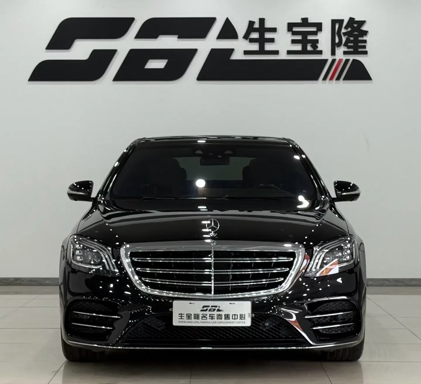 Mercedes-Benz S Class