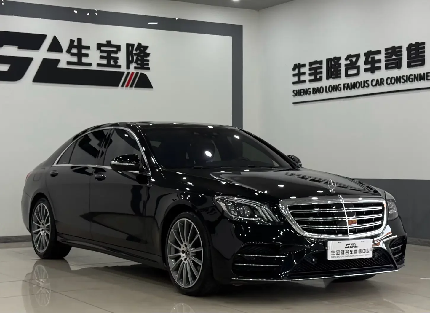 Mercedes-Benz S Class