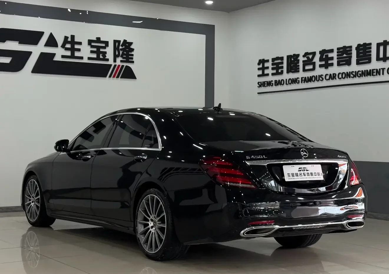 Mercedes-Benz S Class