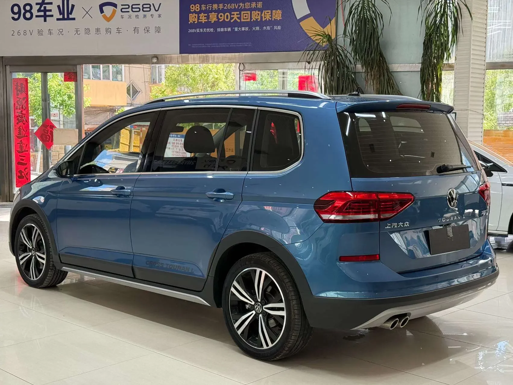 Volkswagen Touran L