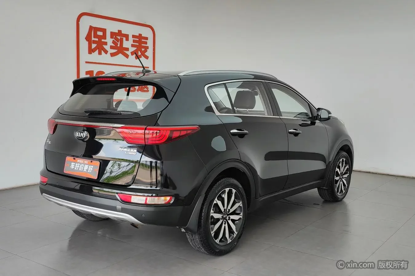 Kia KX5