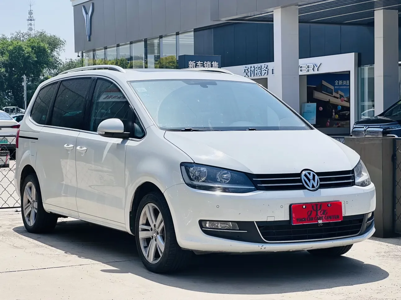 Volkswagen Sharon