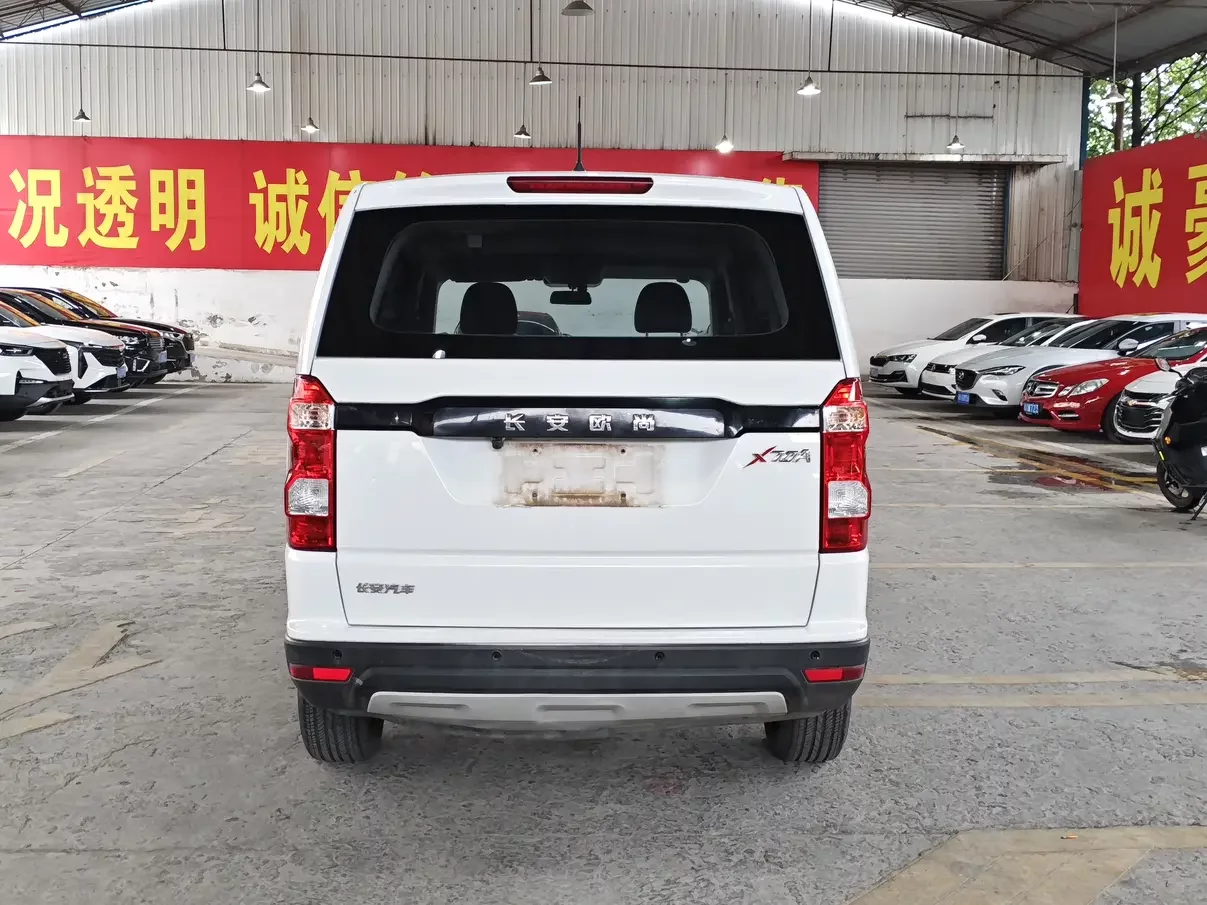 Oshan Changan Auchan X70A