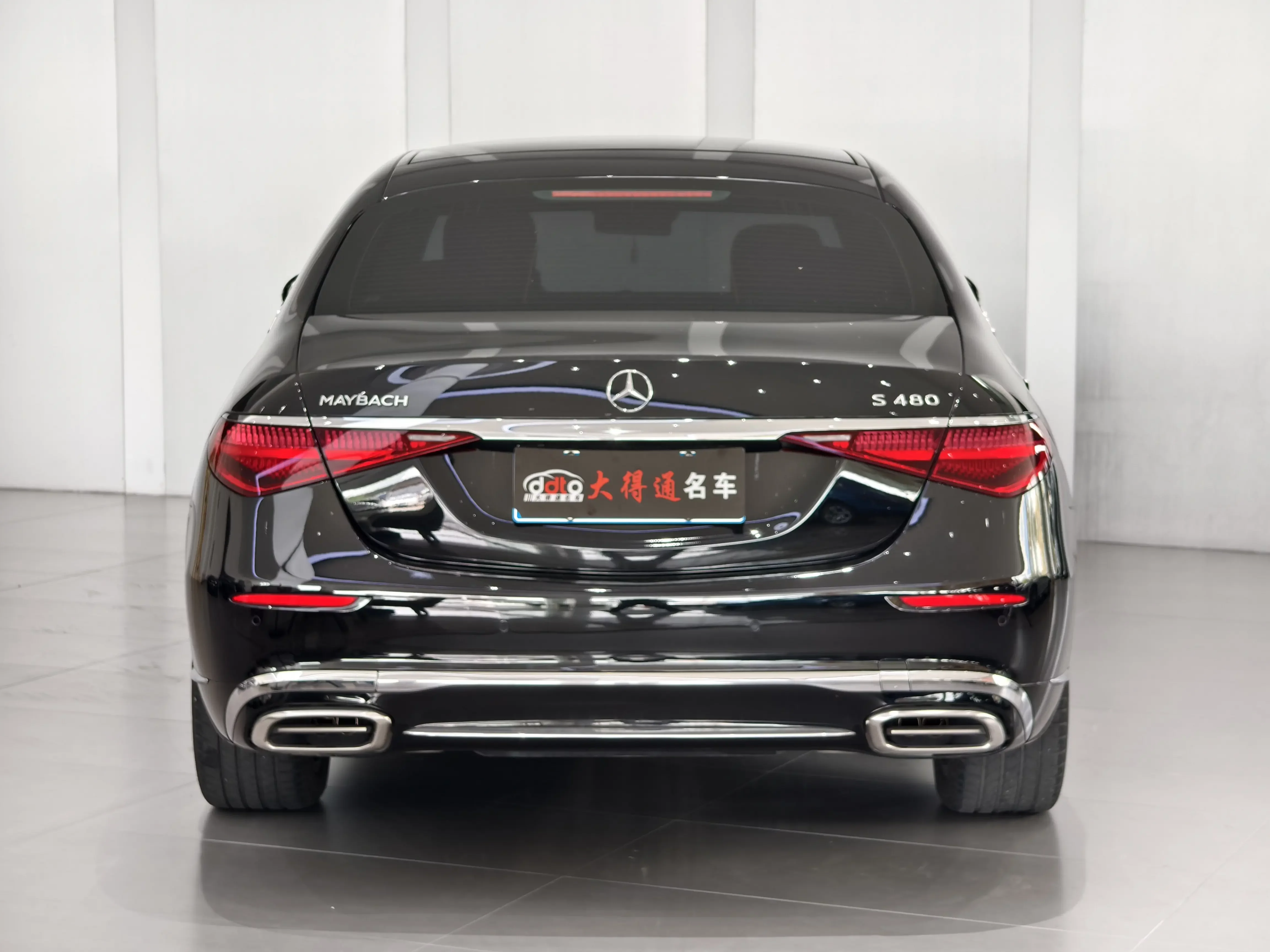 Mercedes-Benz Maybach S-Class