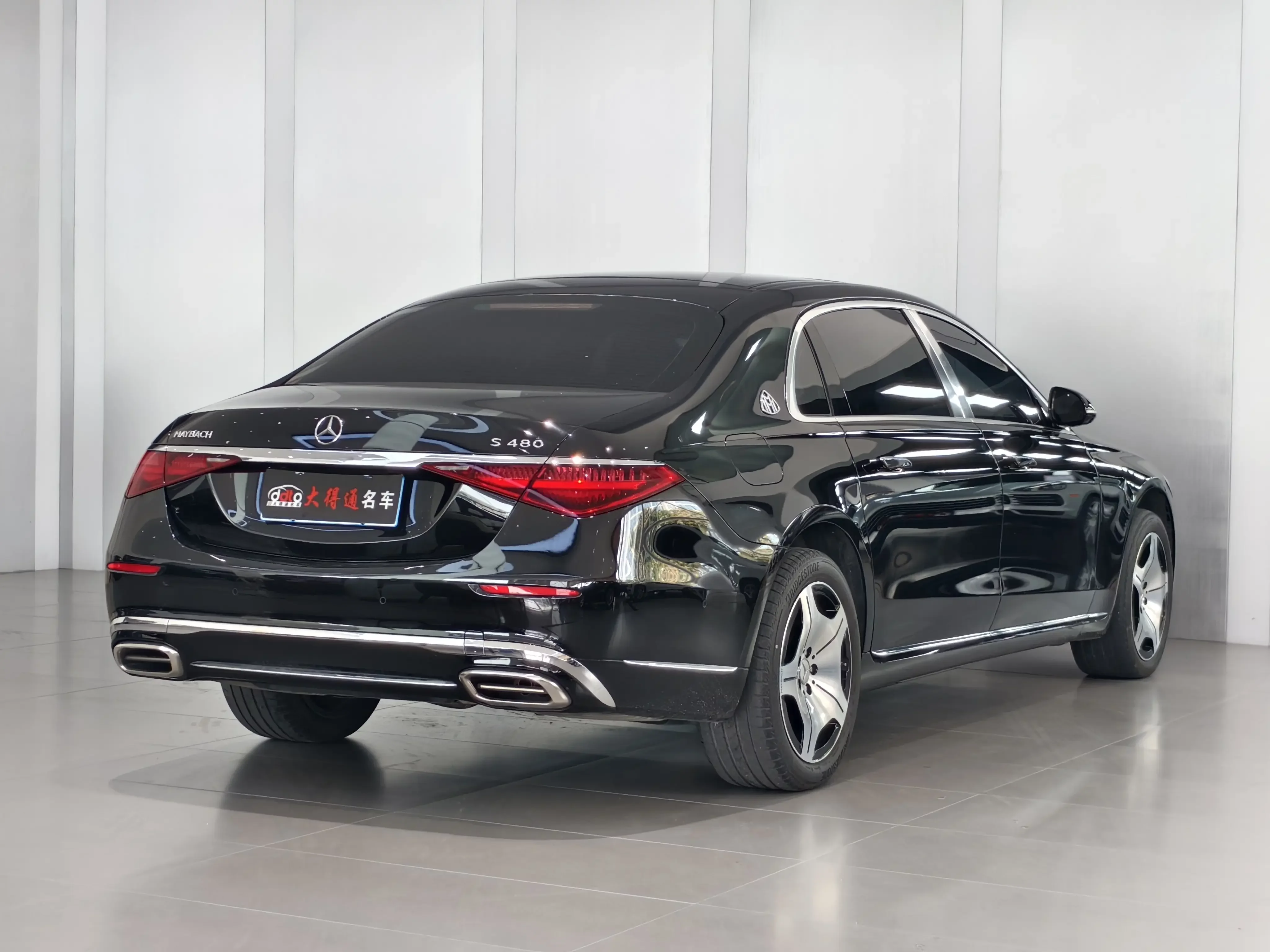 Mercedes-Benz Maybach S-Class