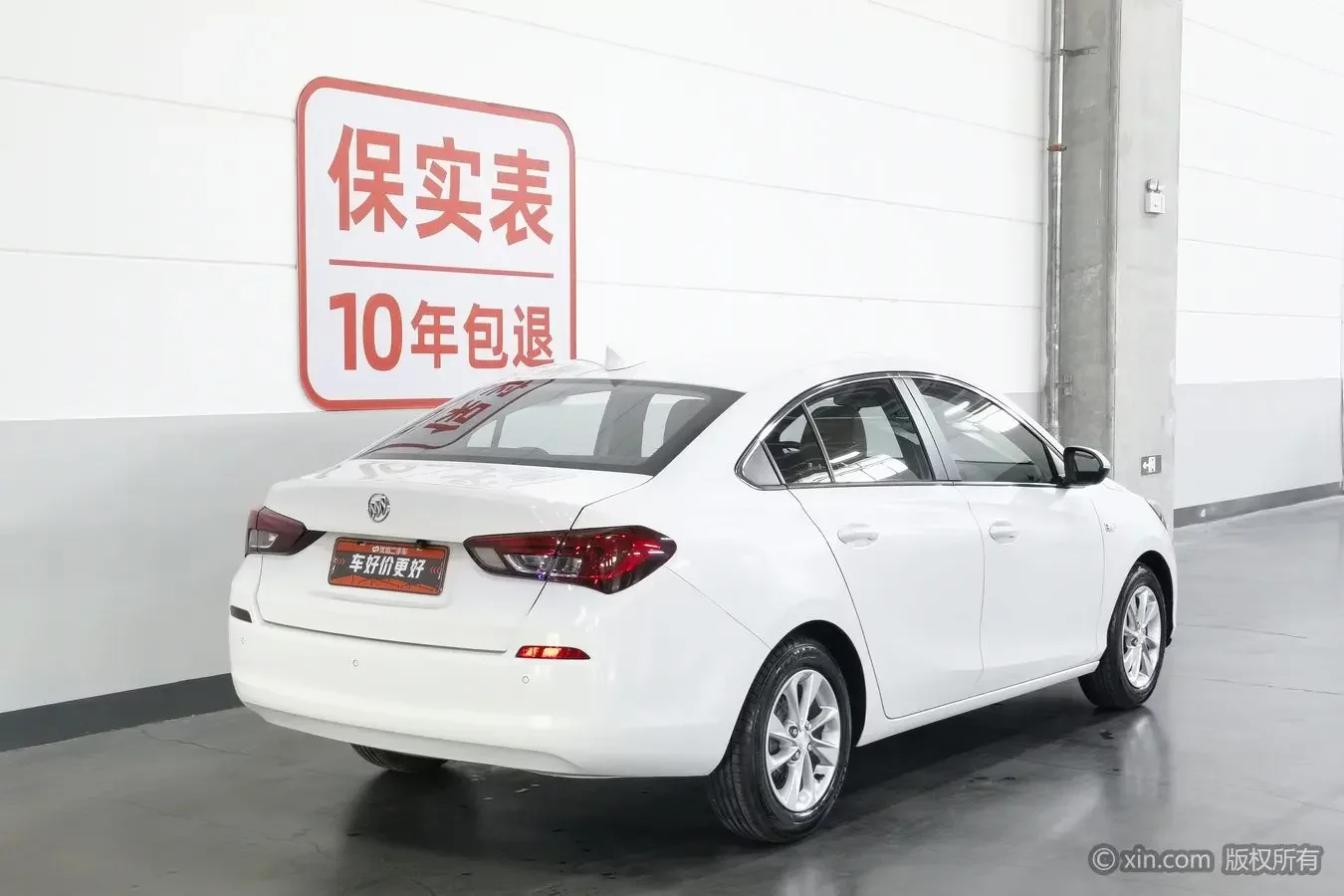 Buick Excelle