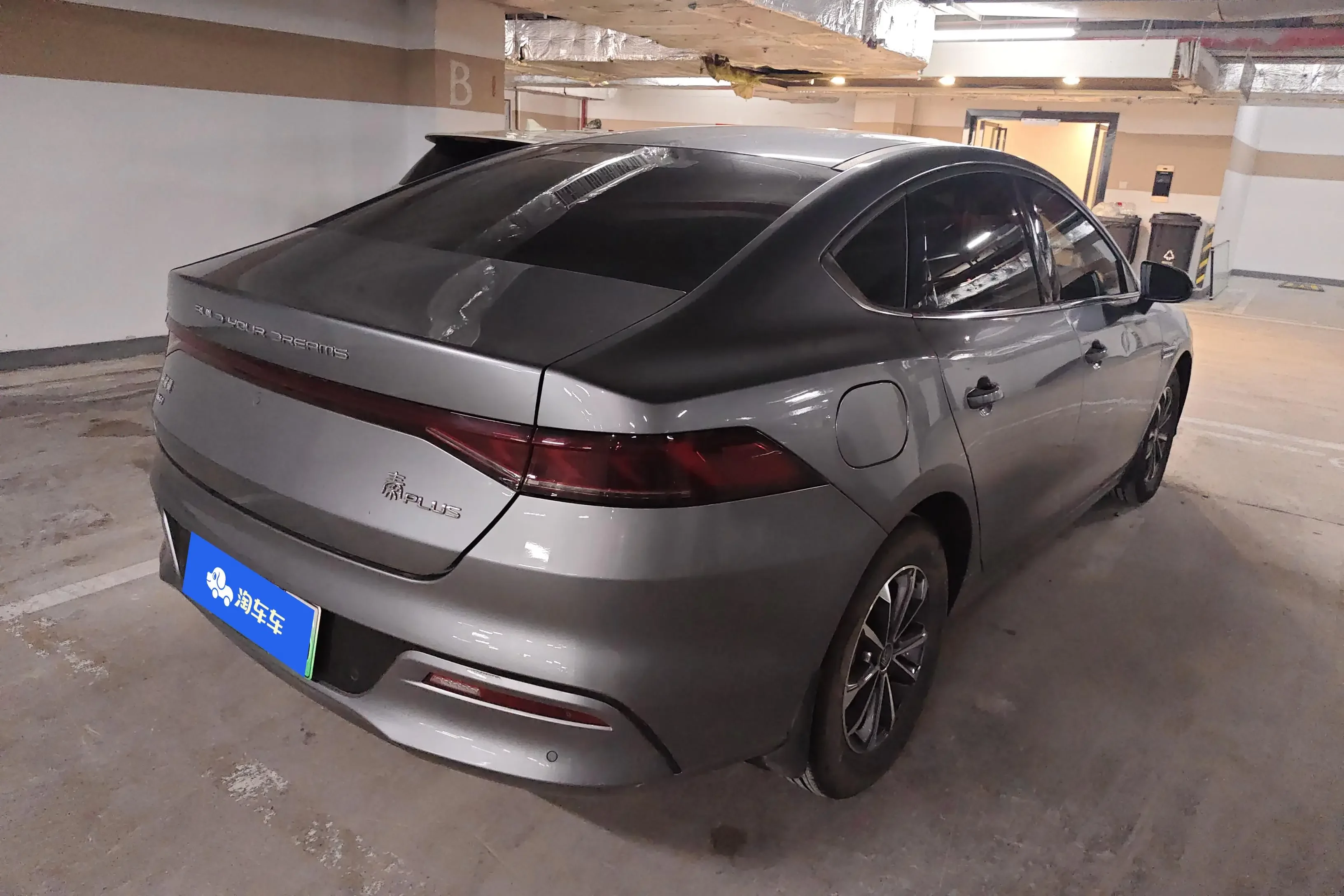 BYD Qin PLUS DM