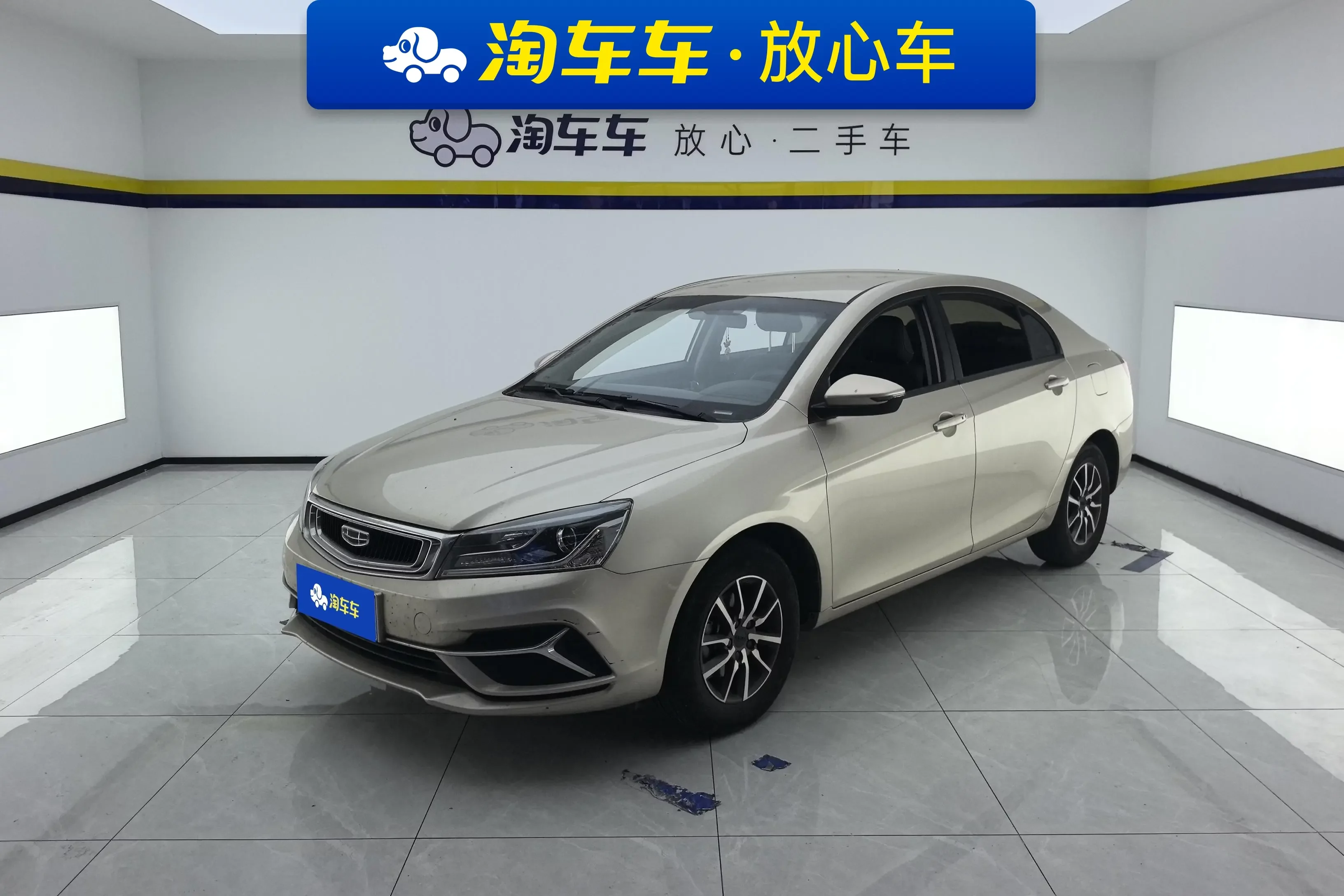 Geely emgrand