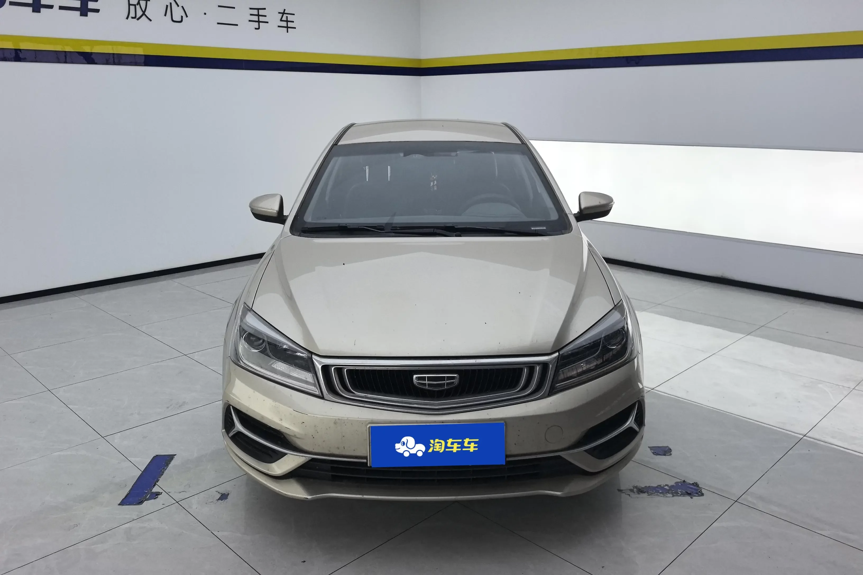Geely emgrand