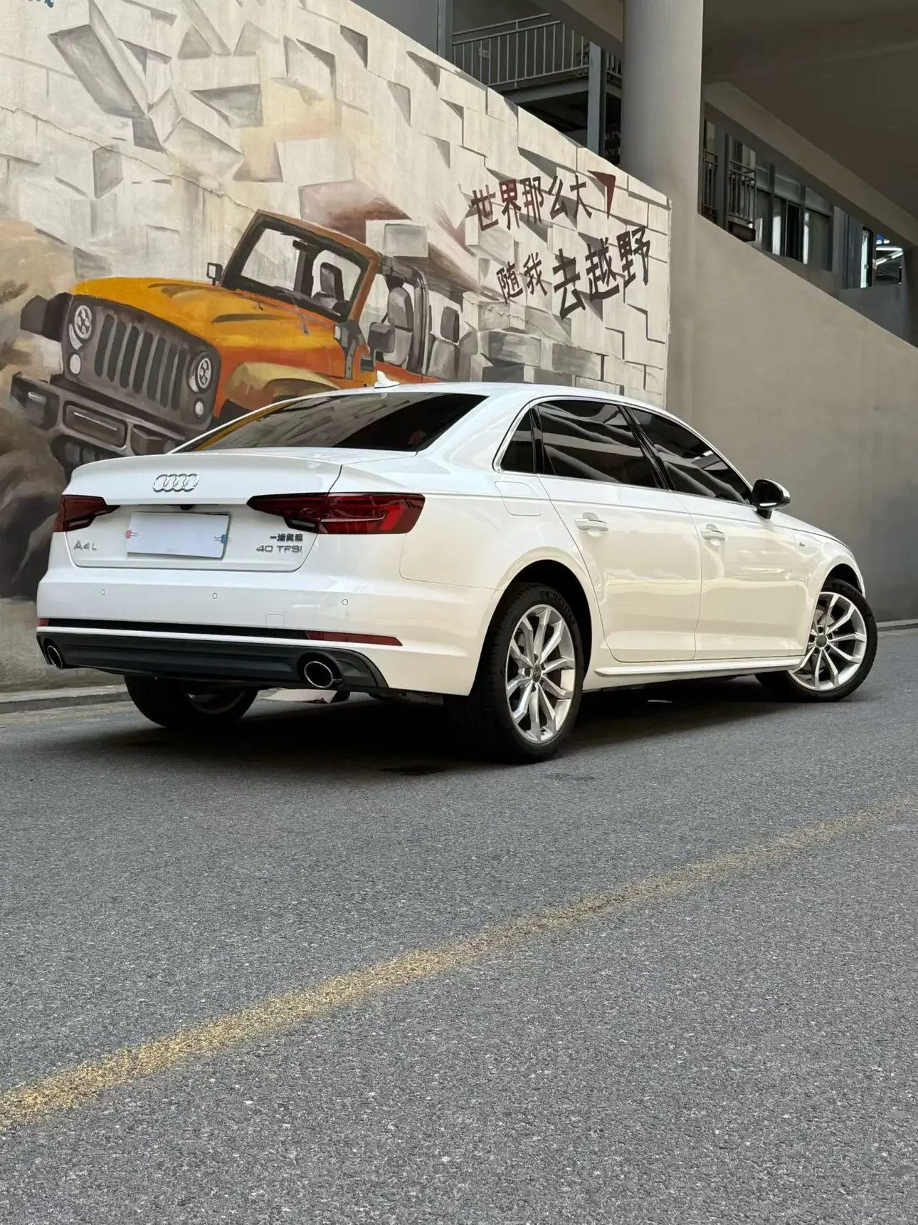 Audi A4L