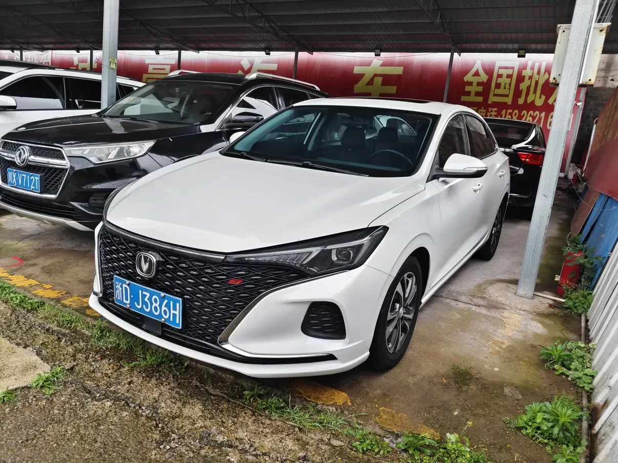 Changan Escape