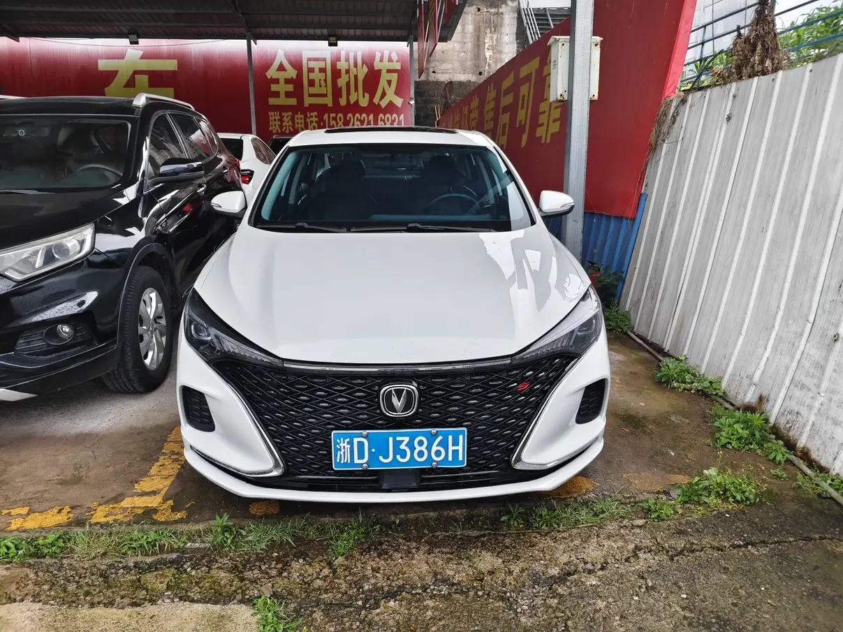 Changan Escape