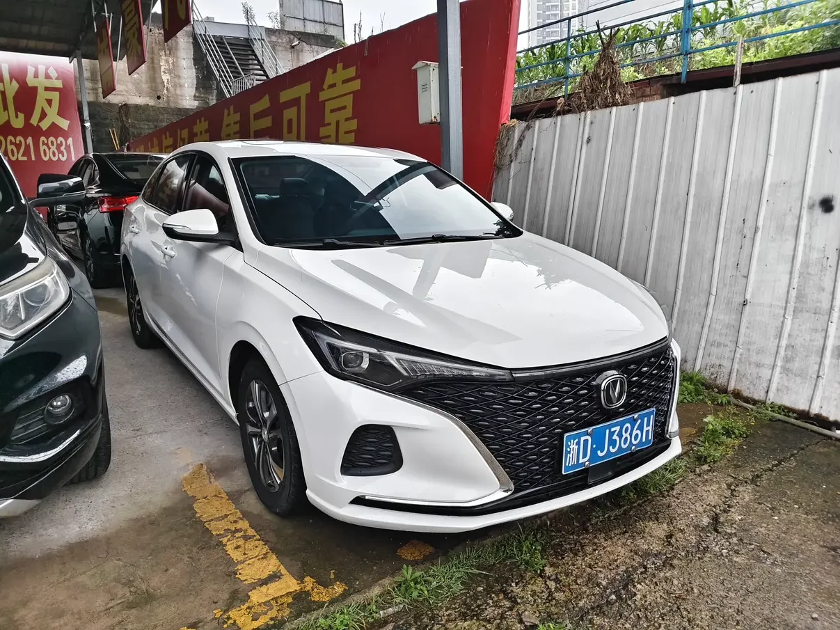 Changan Escape