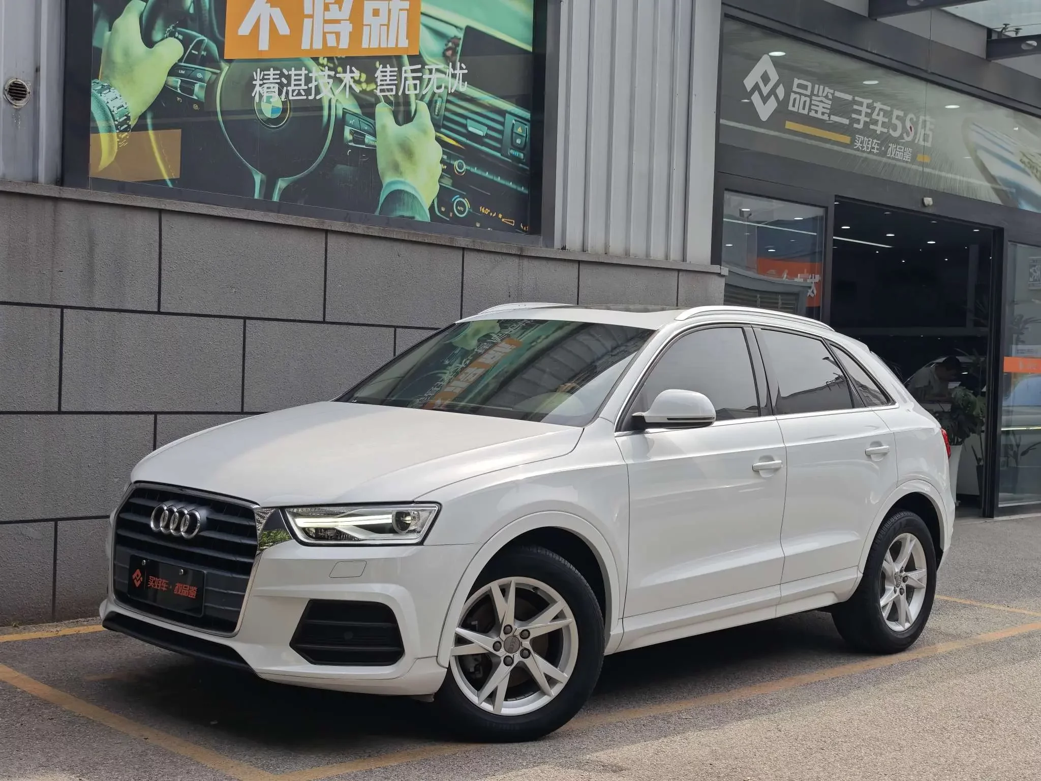 Audi Q3