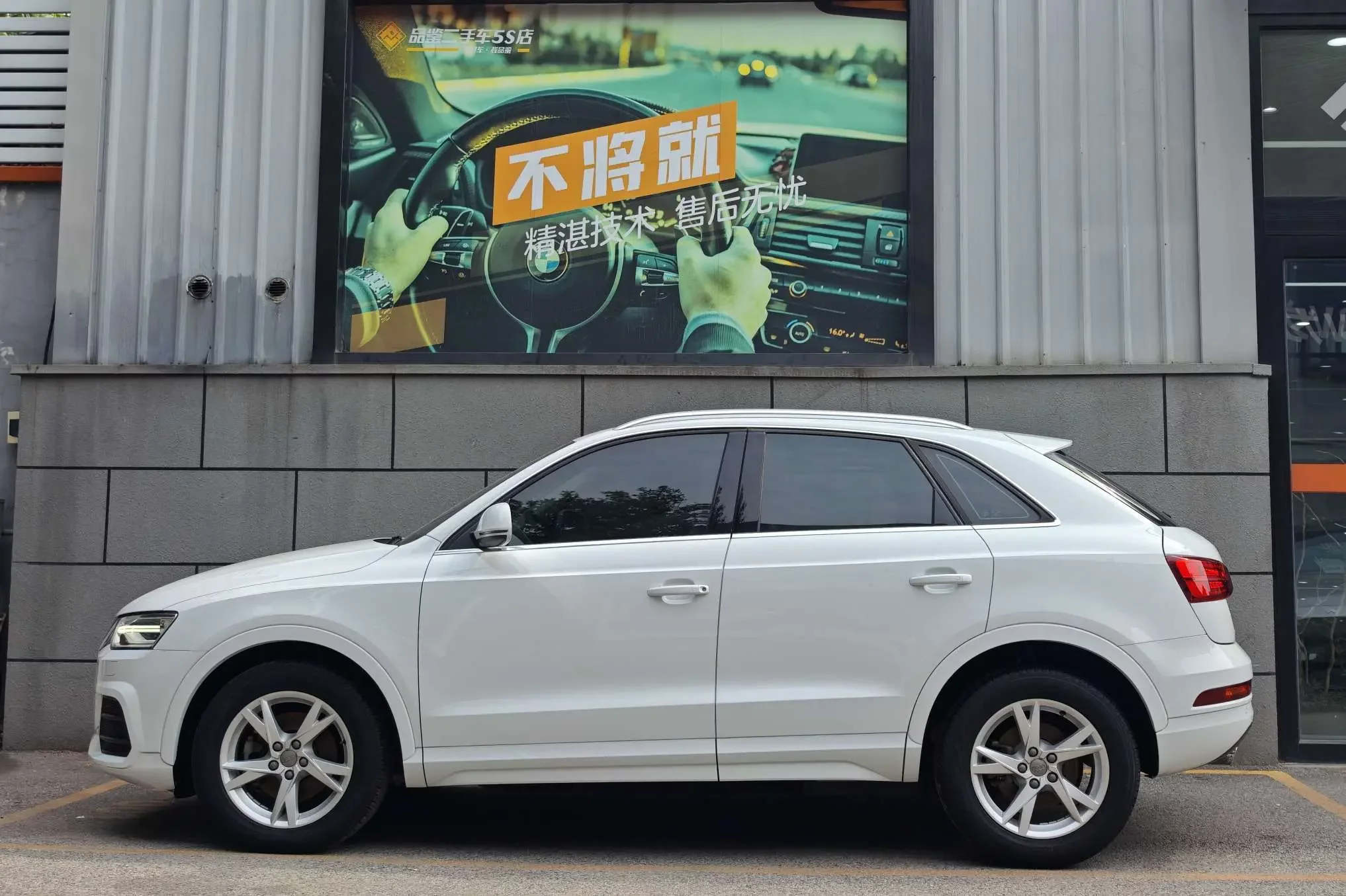 Audi Q3