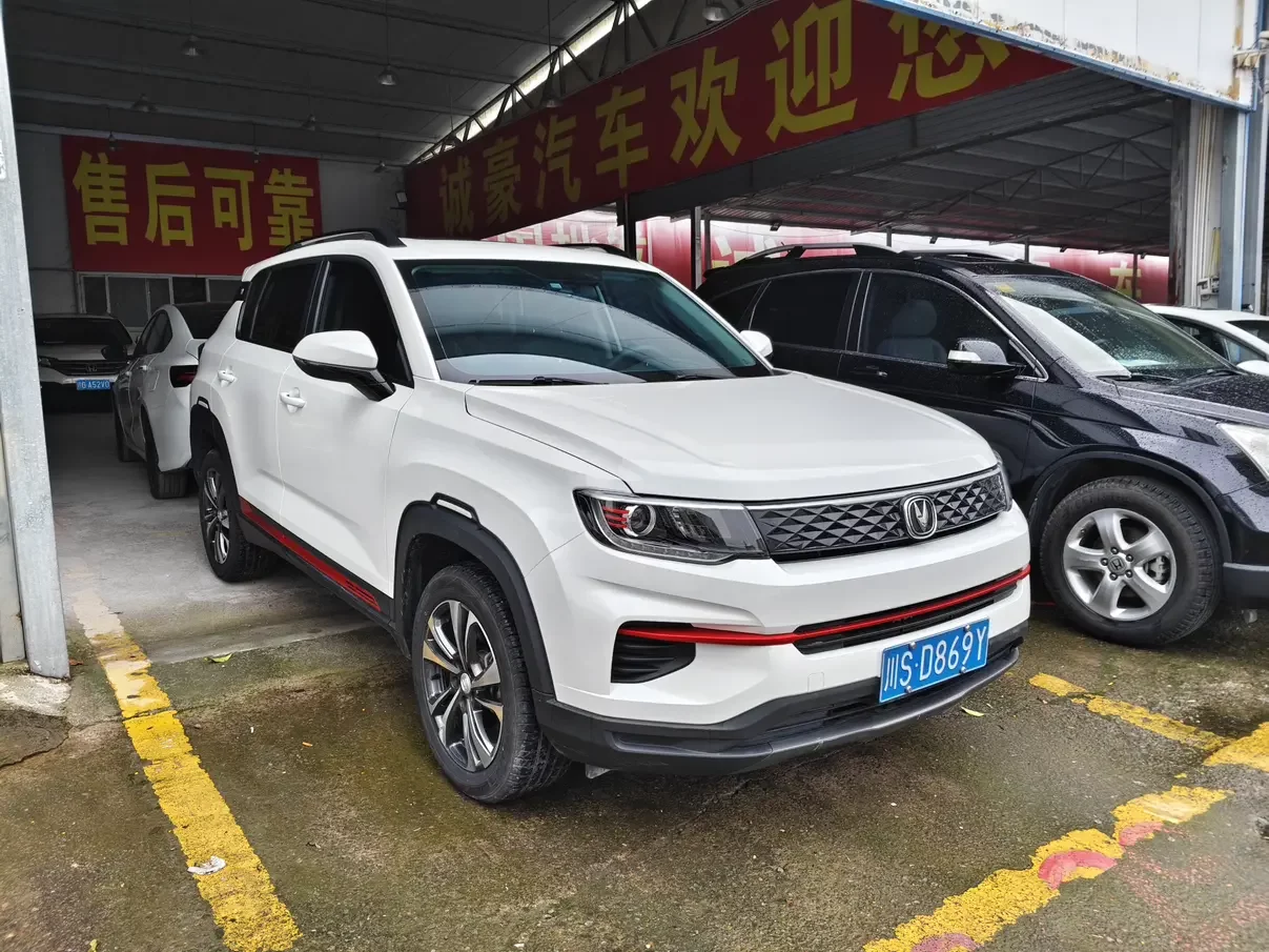 Changan CS35 PLUS