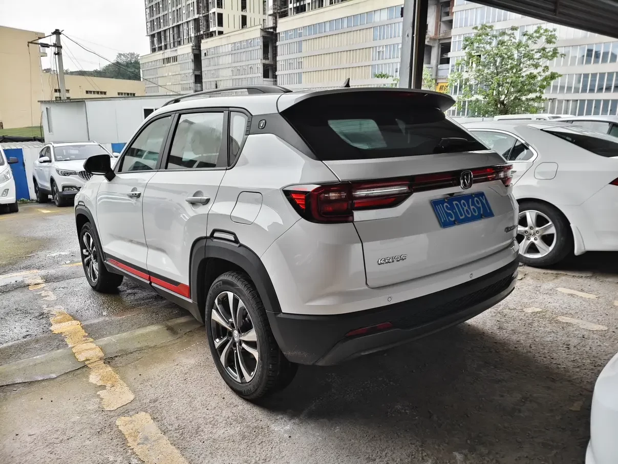 Changan CS35 PLUS