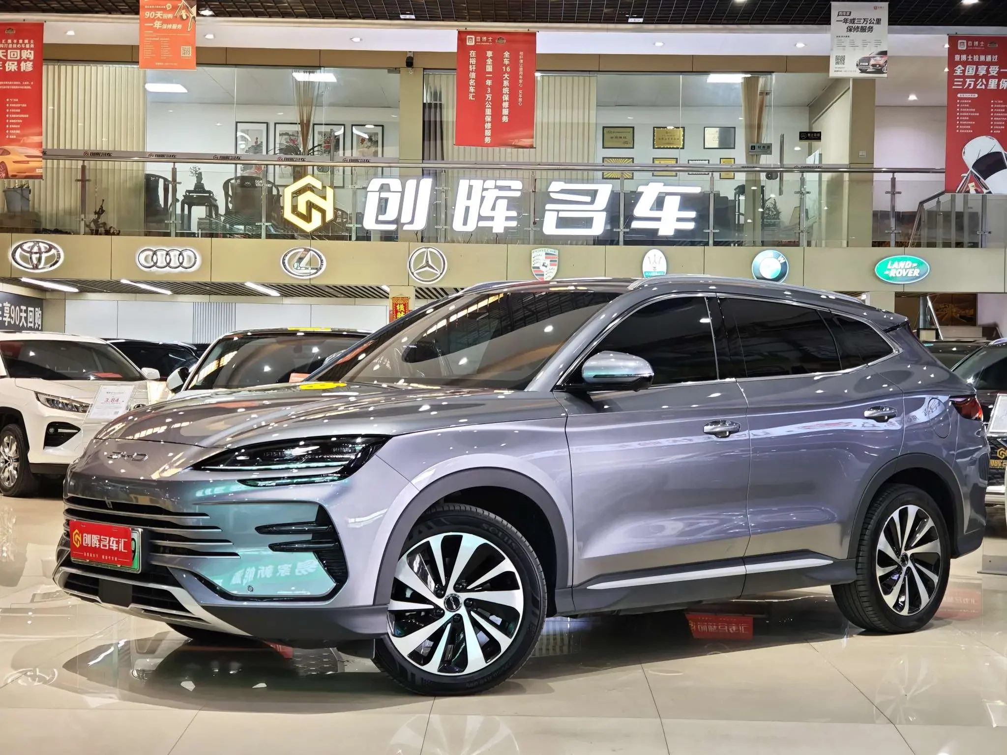 BYD Song PLUS DM