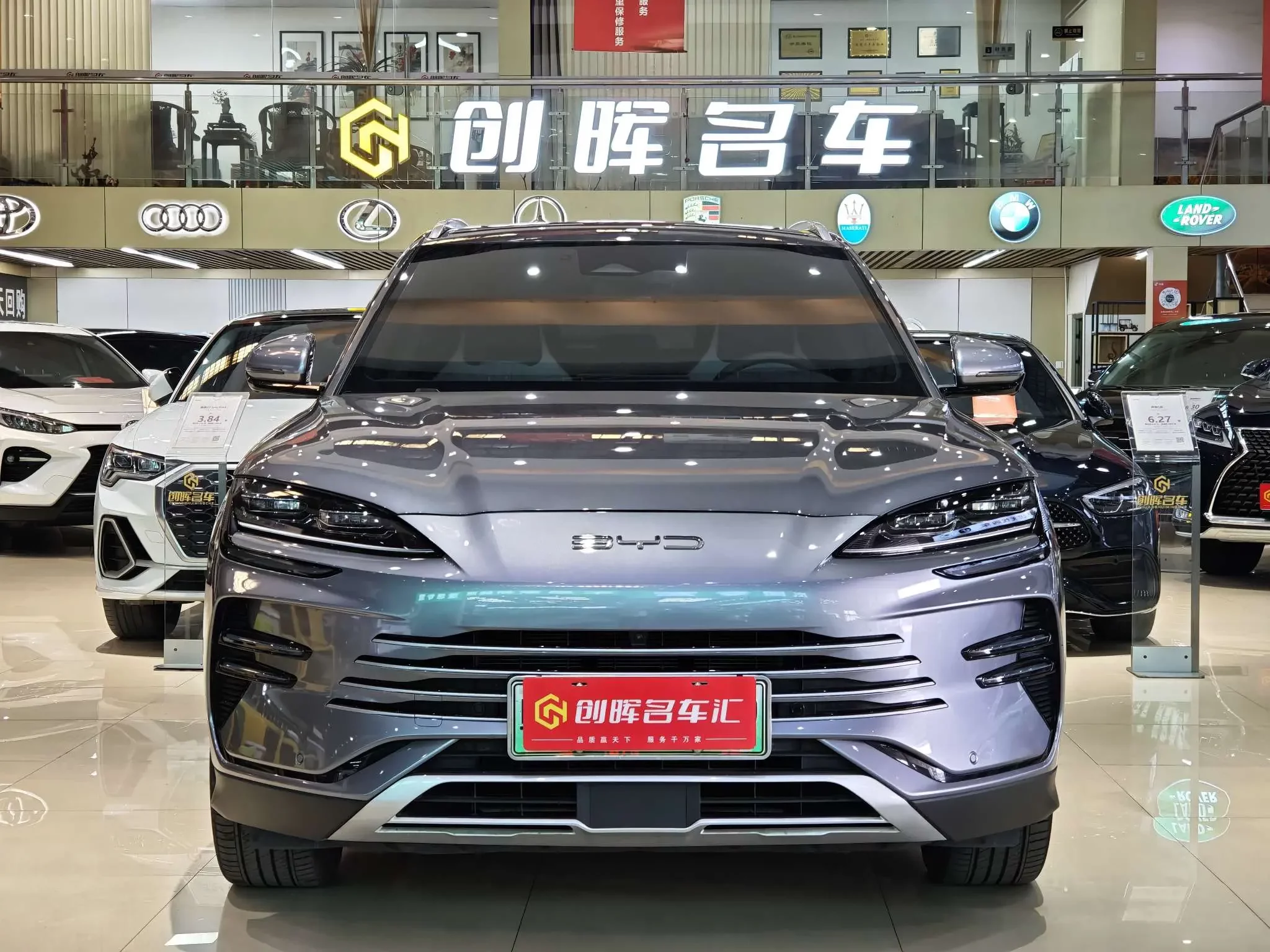 BYD Song PLUS DM