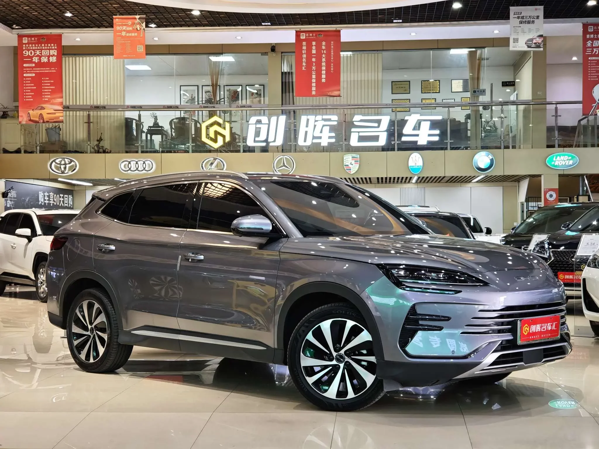BYD Song PLUS DM