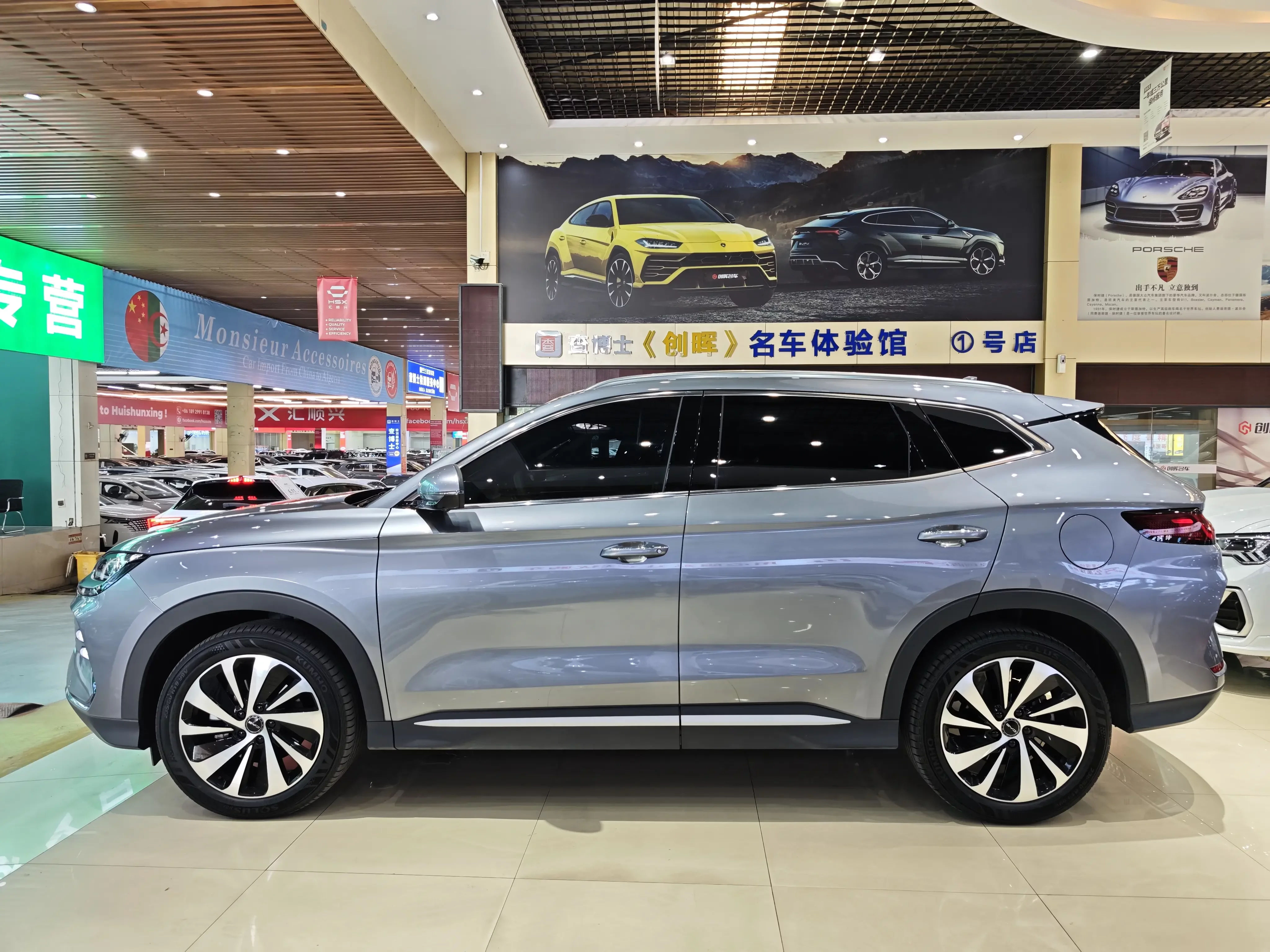 BYD Song PLUS DM