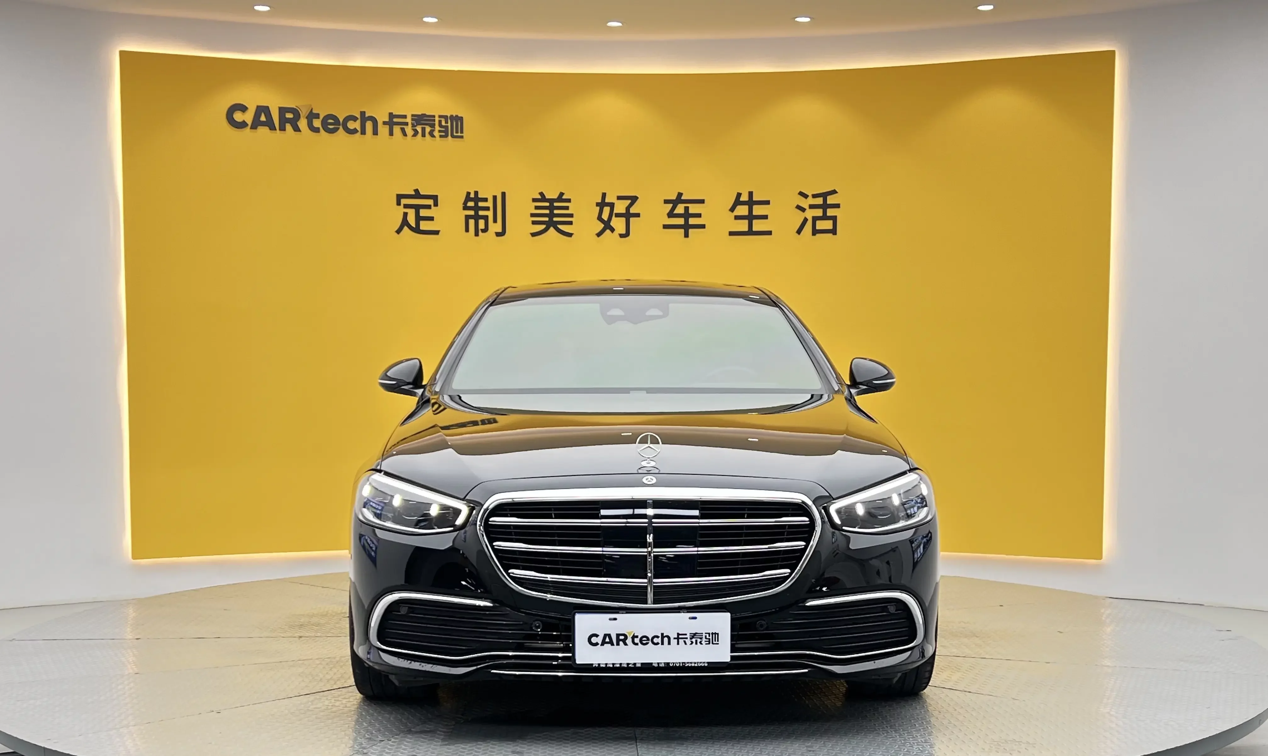 Mercedes-Benz S Class