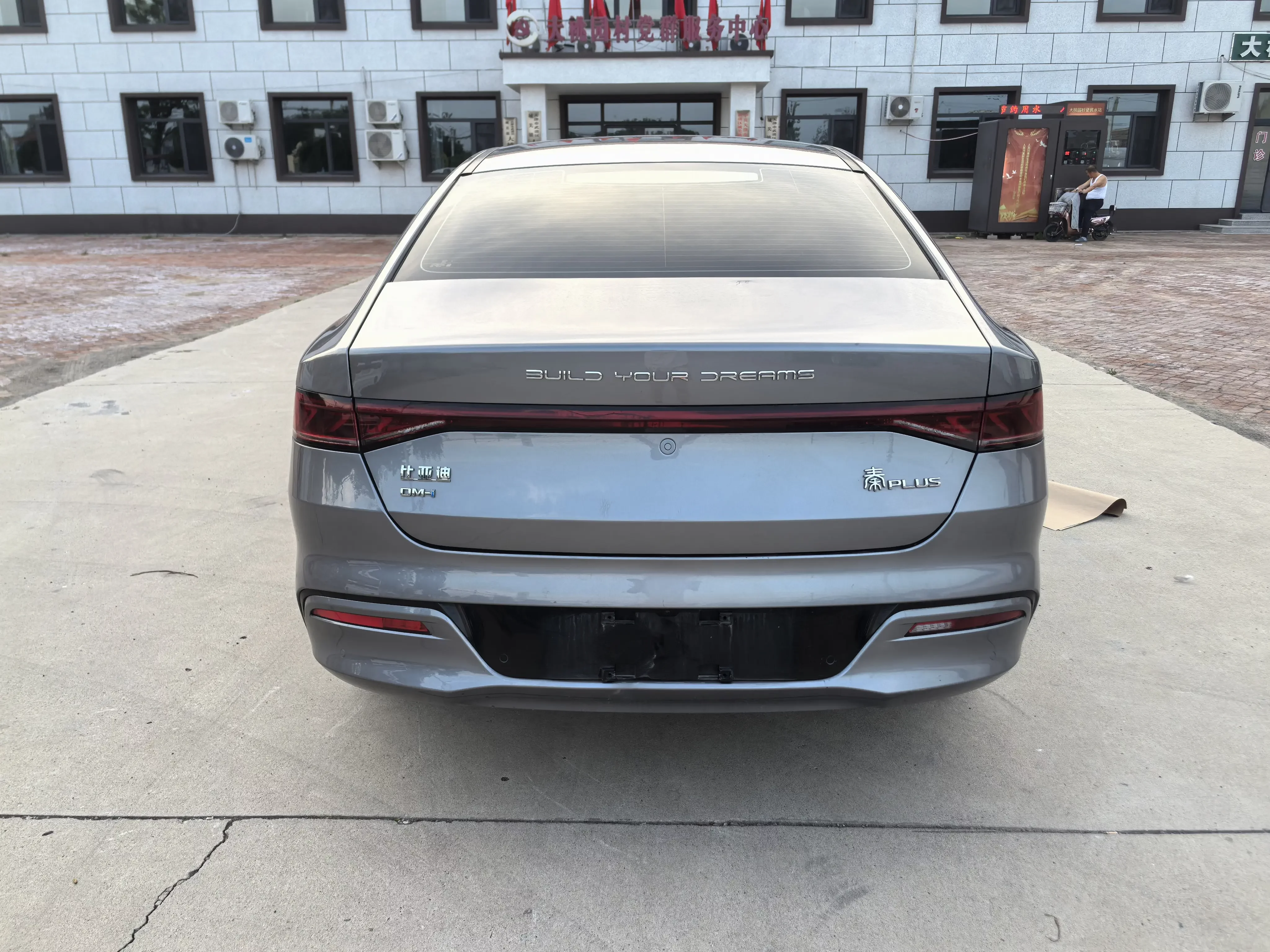 BYD Qin PLUS DM