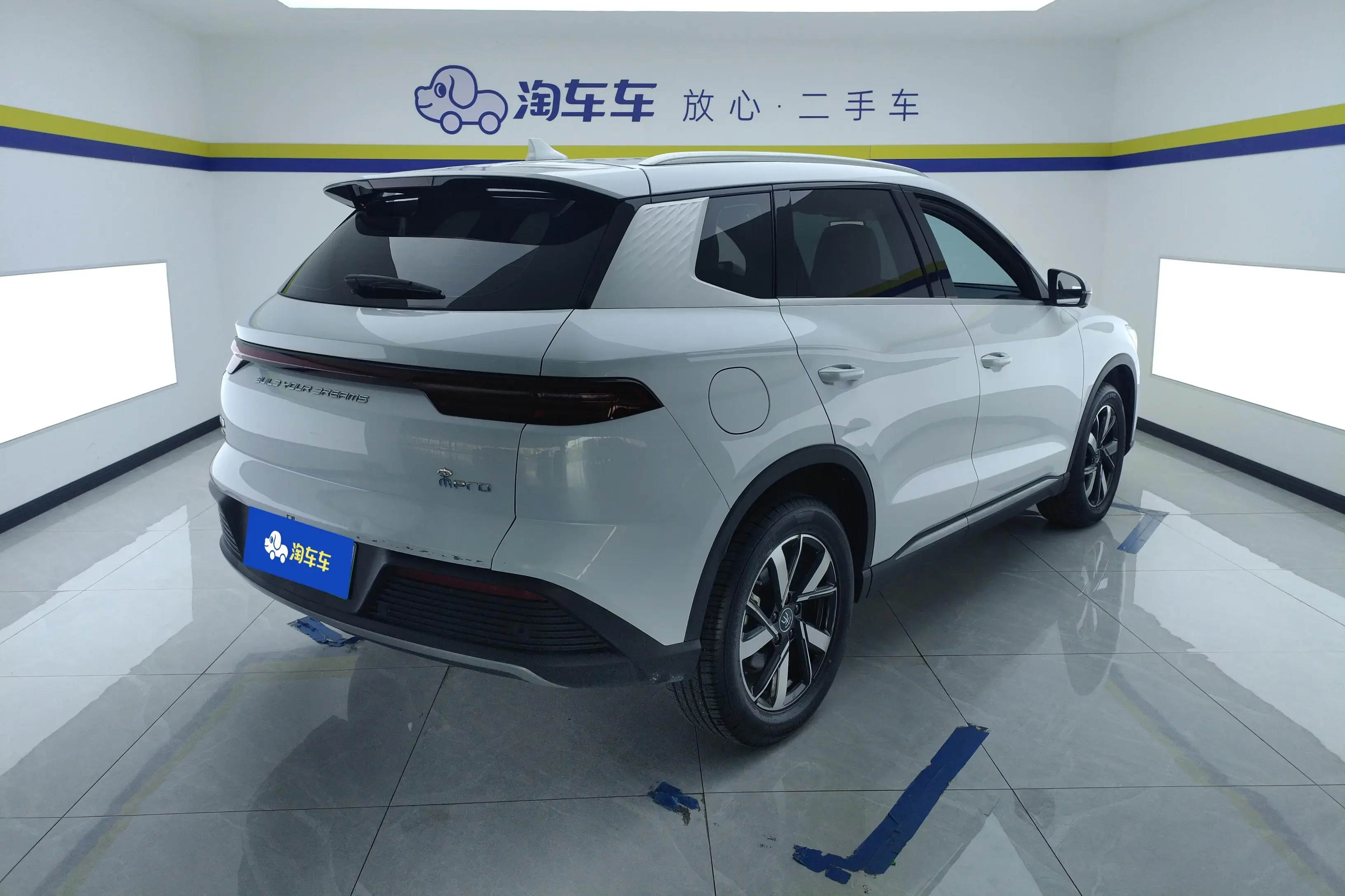 BYD Song Pro DM