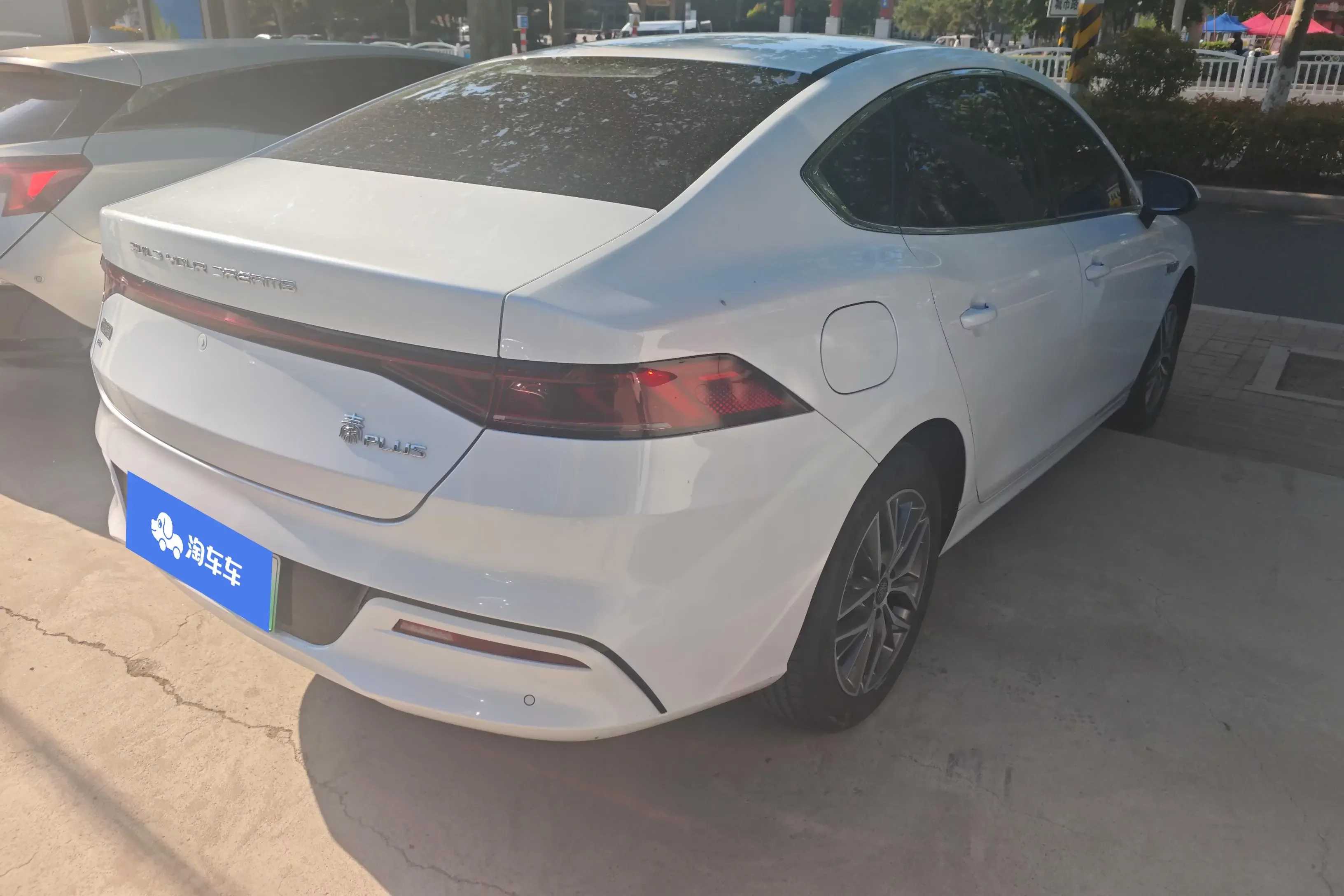 BYD Qin PLUS EV