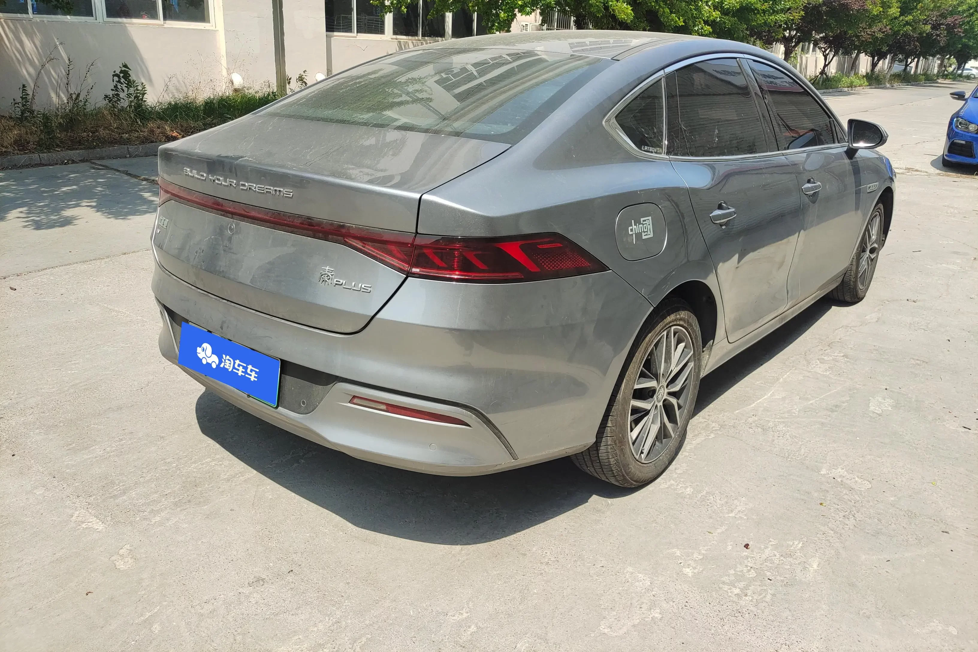 BYD Qin PLUS EV