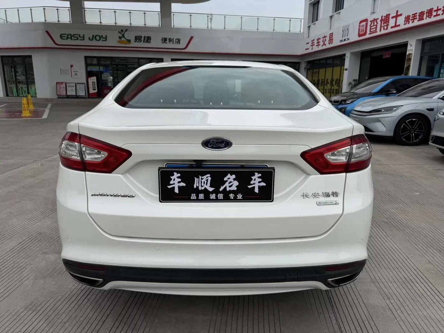 Ford Mondeo