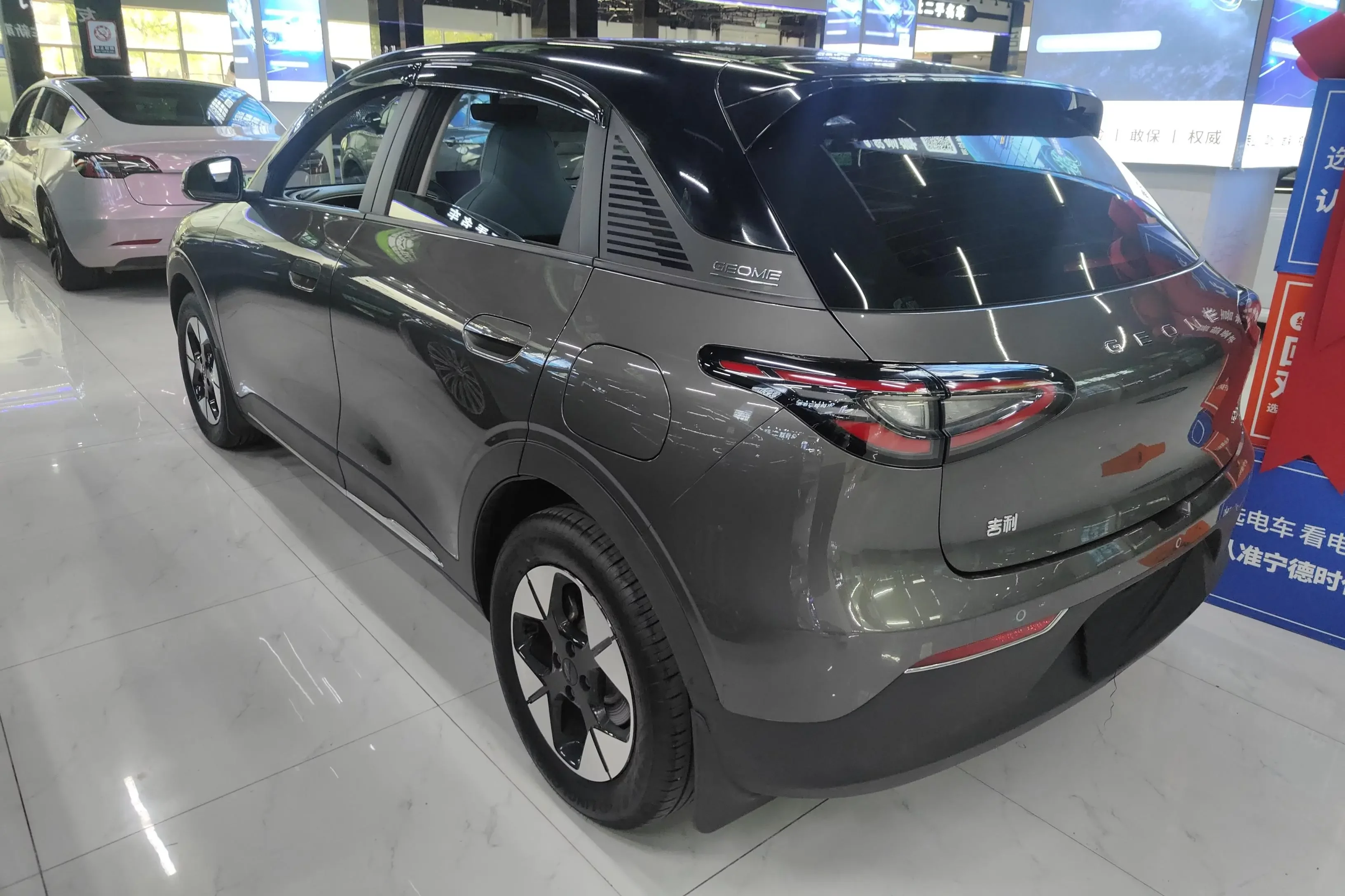 Geely Star Wish