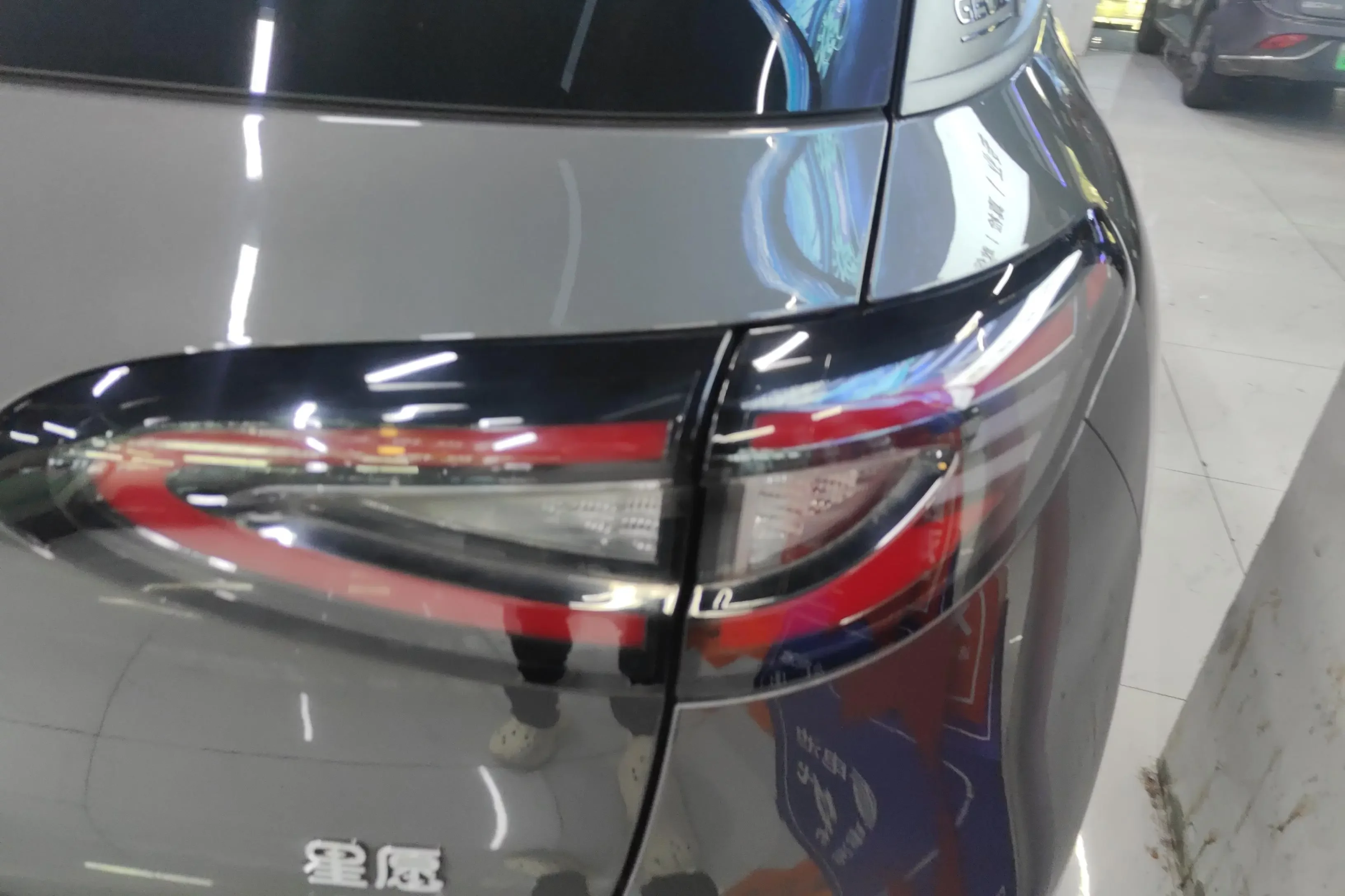 Geely Star Wish