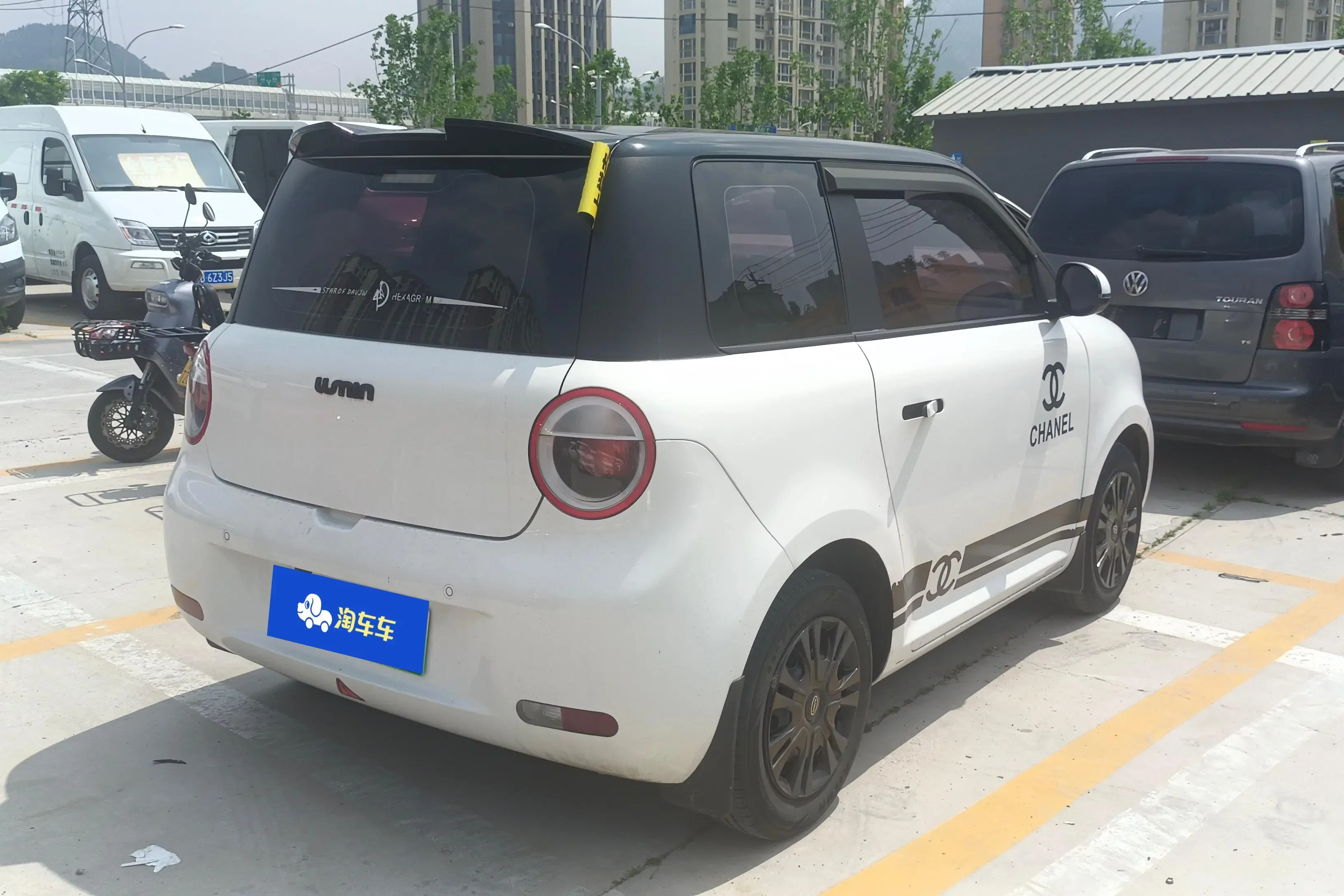 Changan Lumin